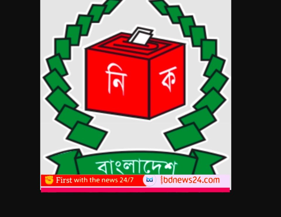 ইসি’র ওয়েবসাইট থেকে ১৪ হাজার সাংবাদিকের ব্যক্তিগত তথ্য ফাঁস