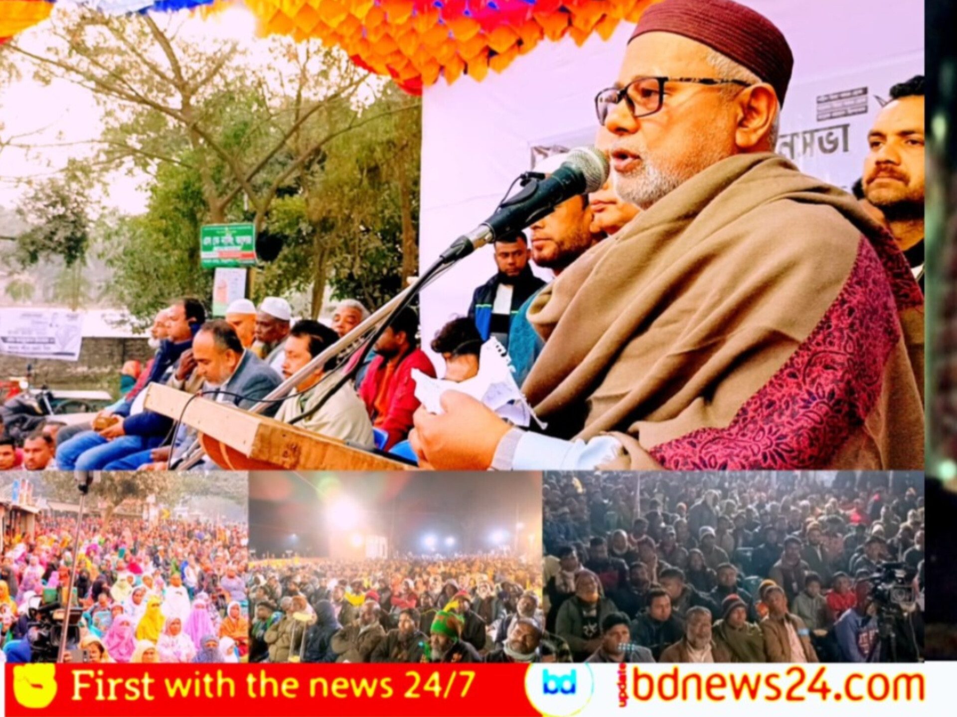 বীরগঞ্জে সাতোর মোহাম্মদপুর ইউনিয়ন বিএনপি’র নির্বাচনী জনসভা অনুষ্ঠিত