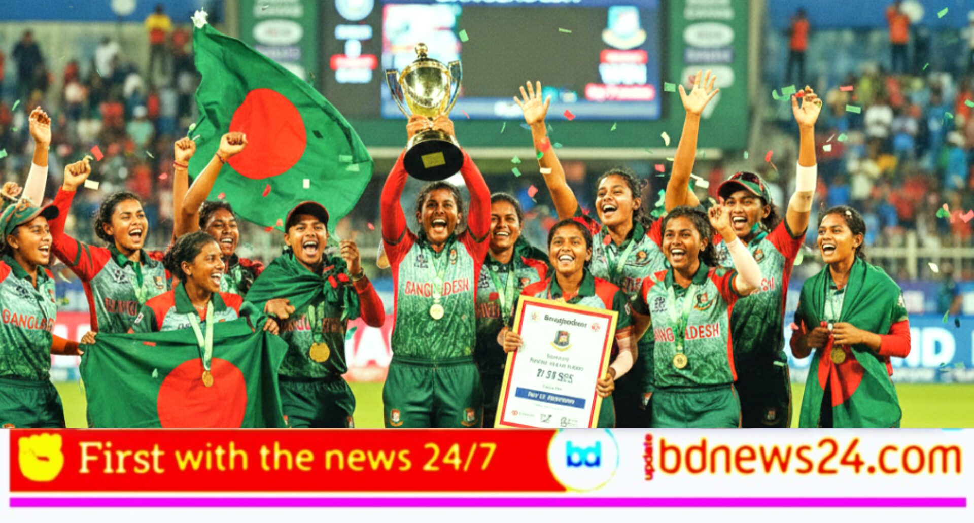 নেদারল্যান্ডসকে উড়িয়ে বিশ্বকাপ বাছাই শেষ করল নিগার বাহিনী