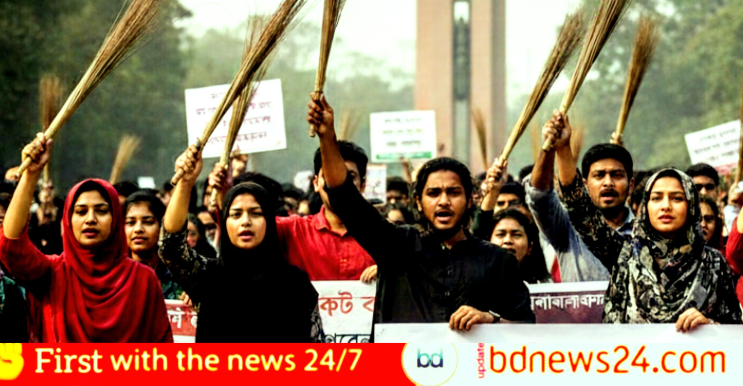 জামায়াত আমিরের বক্তব্যে উত্তাল ক্যাম্পাস ঢাবি-জবিতে ঝাড়ু মিছিল