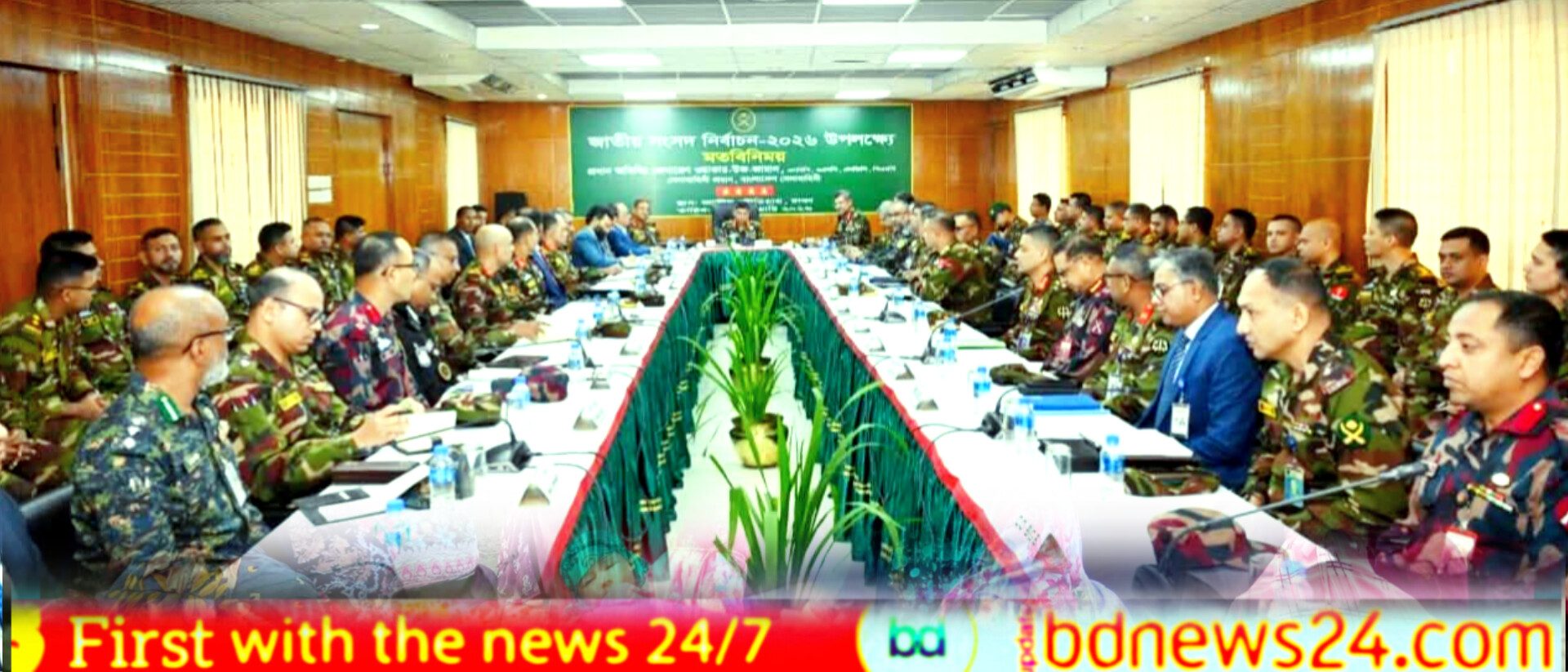 শান্তিপূর্ণ ভোটের লক্ষ্যে সেনাপ্রধানের কড়া বার্তা: মাঠে থাকবেন ১ লাখ সেনাসদস্য
