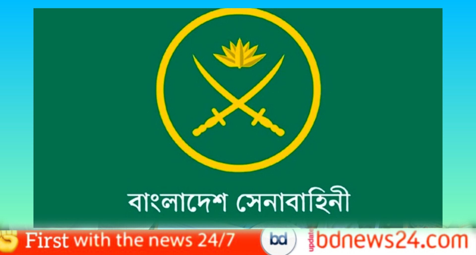 মিরপুরের ১৮ শতাংশ কেন্দ্রই ঝুঁকিপূর্ণ সেনাবাহিনীর বিশেষ নজর