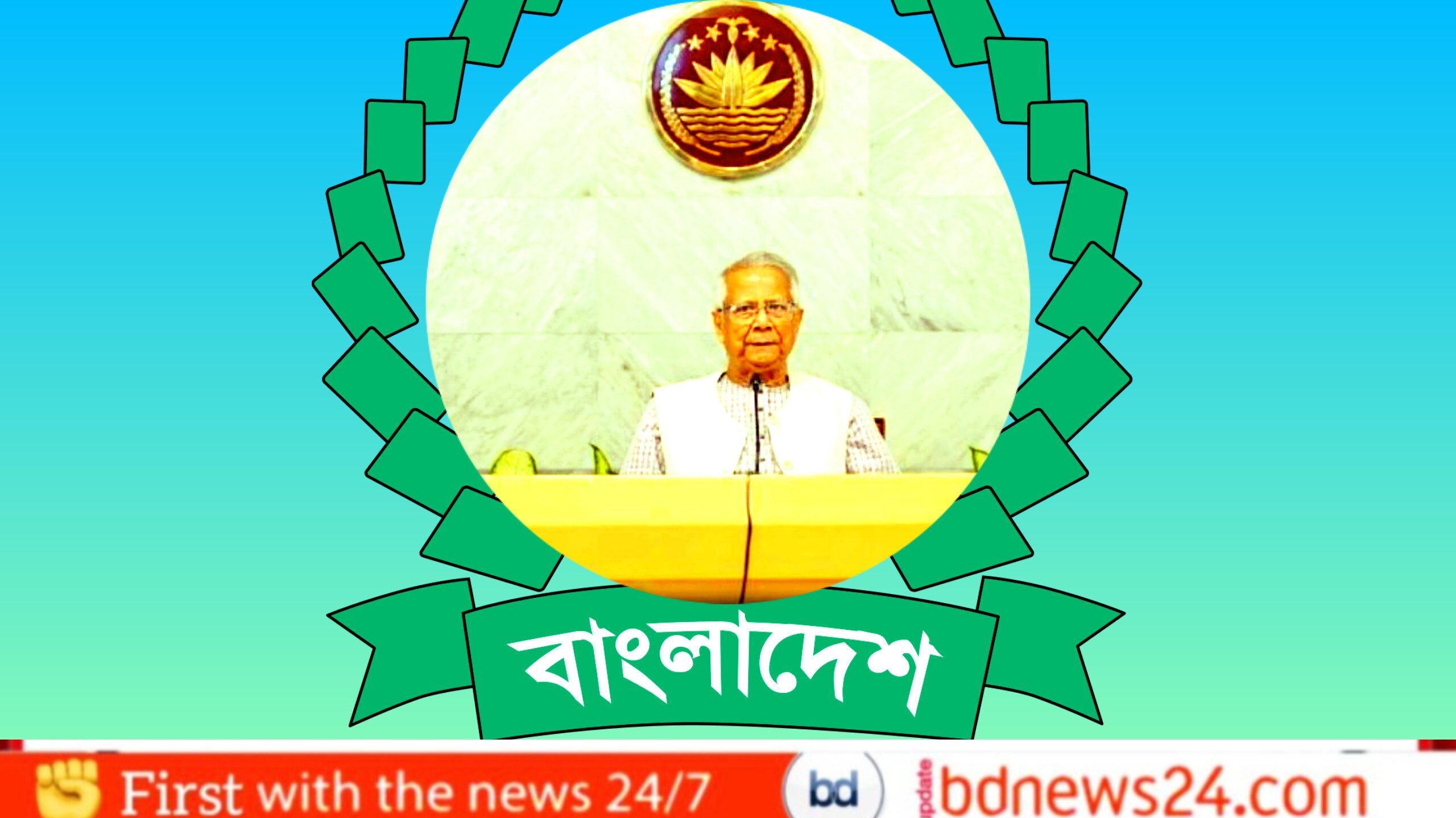 ১৩তম জাতীয় সংসদ নির্বাচন ইতিহাসে স্মরণীয় হয়ে থাকবে: প্রধান উপদেষ্টা