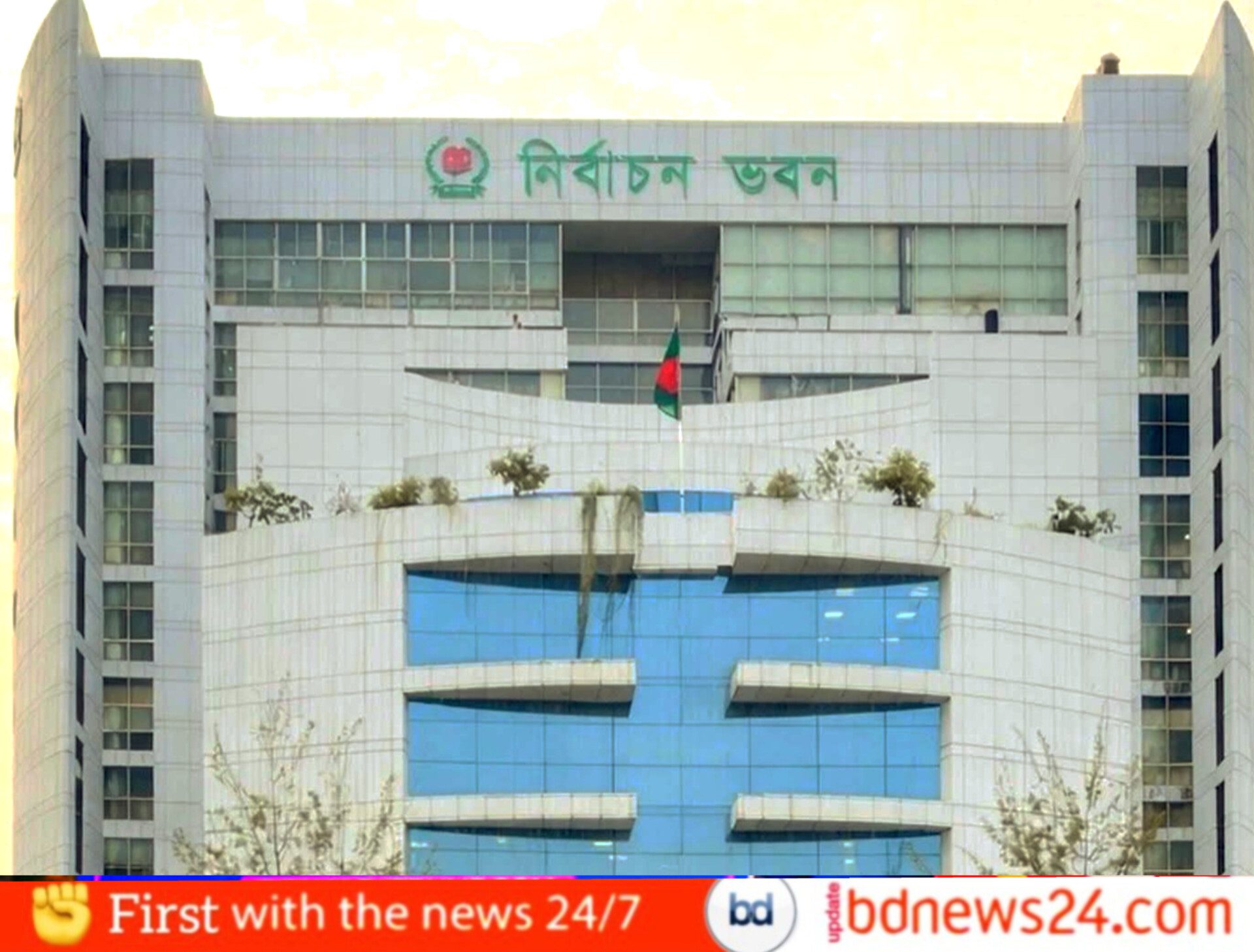 শেষ হলো নির্বাচনী প্রচারণা, দেশজুড়ে ভোটকেন্দ্র প্রস্তুত