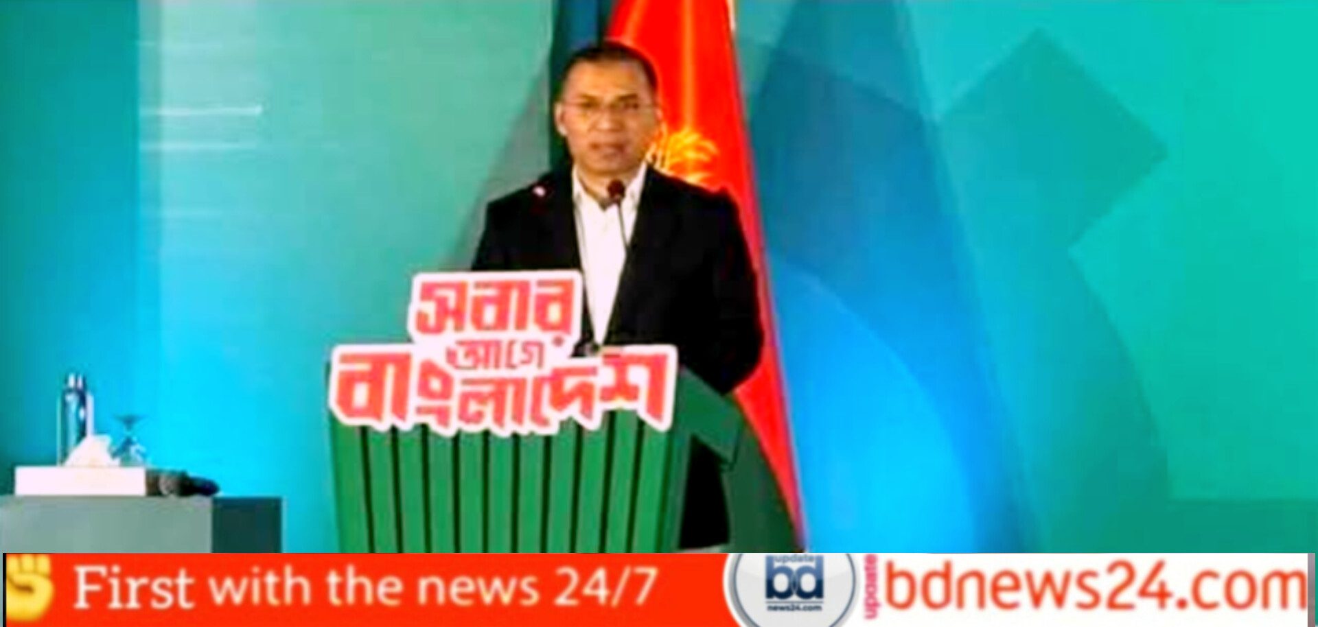 তারেক রহমানকে বিশ্বনেতাদের অভিনন্দন: ১৮ ফেব্রুয়ারির মধ্যে নতুন মন্ত্রিসভা