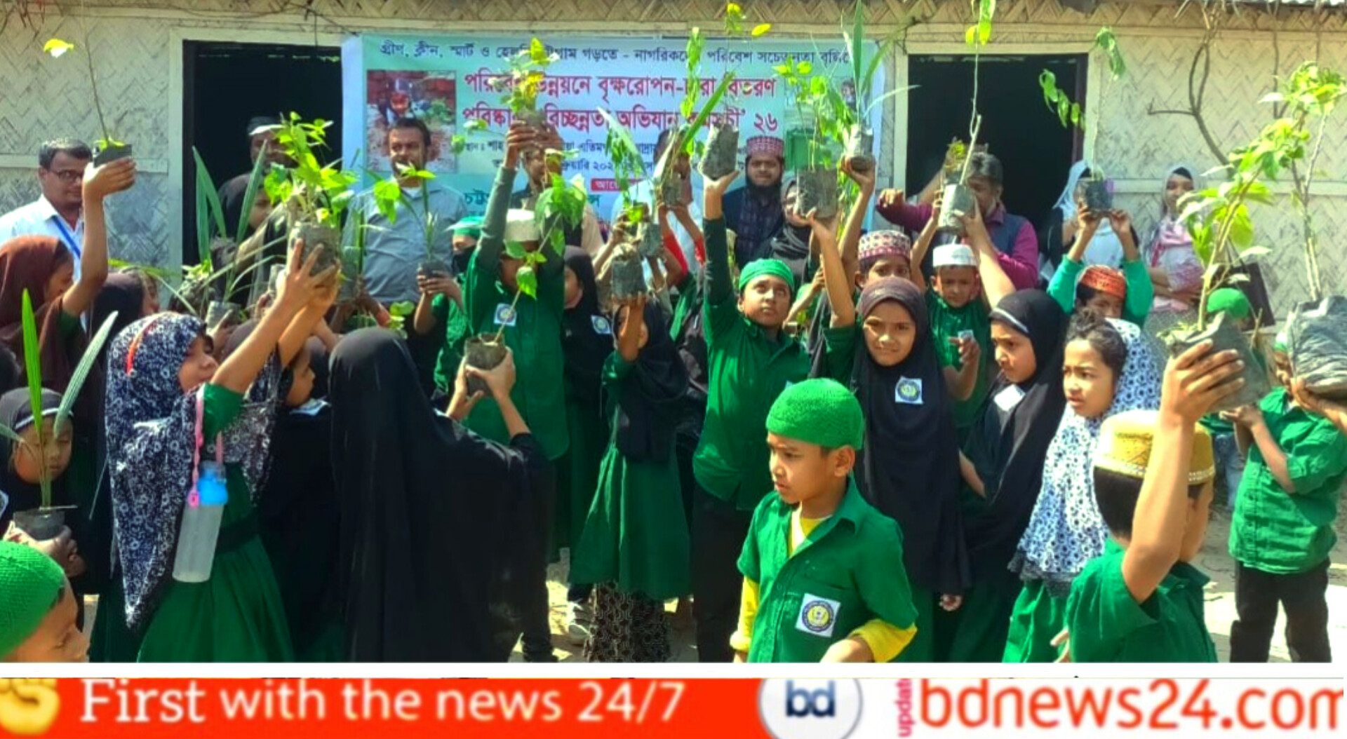 চট্টগ্রামে মাদরাসা শিক্ষার্থীদের মাঝে গ্রীন চট্টগ্রাম এ্যালায়েন্সের ফুলের চারা বিতরণ