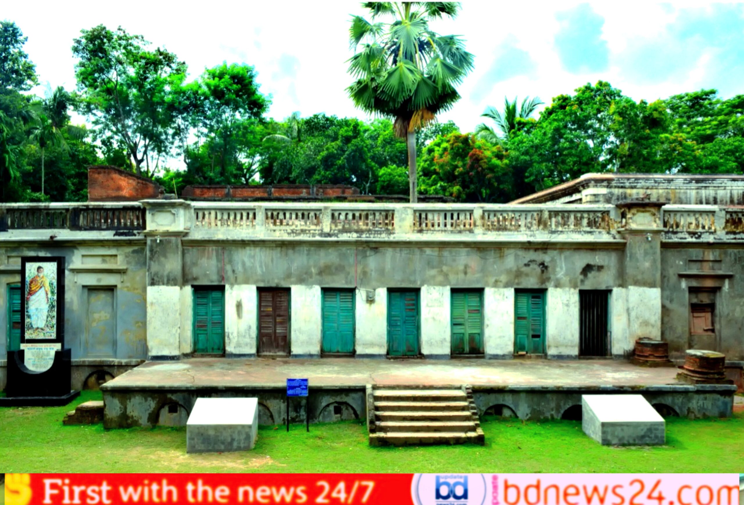 বিশ্ববরেণ্য বিজ্ঞানী আচার্য প্রফুল্ল চন্দ্র রায়ের পাইকগাছা জন্মভিটা সংস্কারে নেমেছে প্রত্নতত্ত্ব অধিদপ্তর