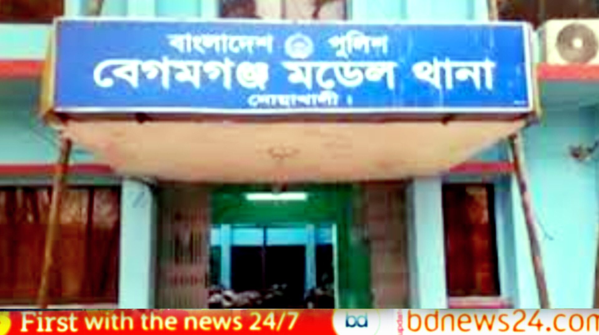 নোয়াখালীতে চালককে হত্যা করে অটোরিকশা ছিনতাই