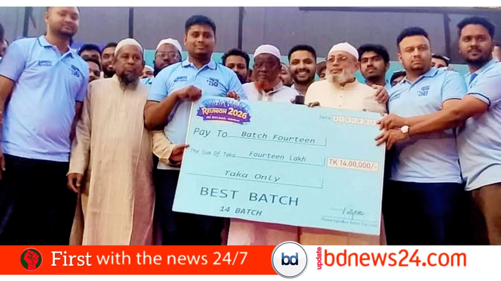 হাসনাতকে ১৪ লাখ টাকা দিলো এসএসসি ব্যাচের বন্ধুরা