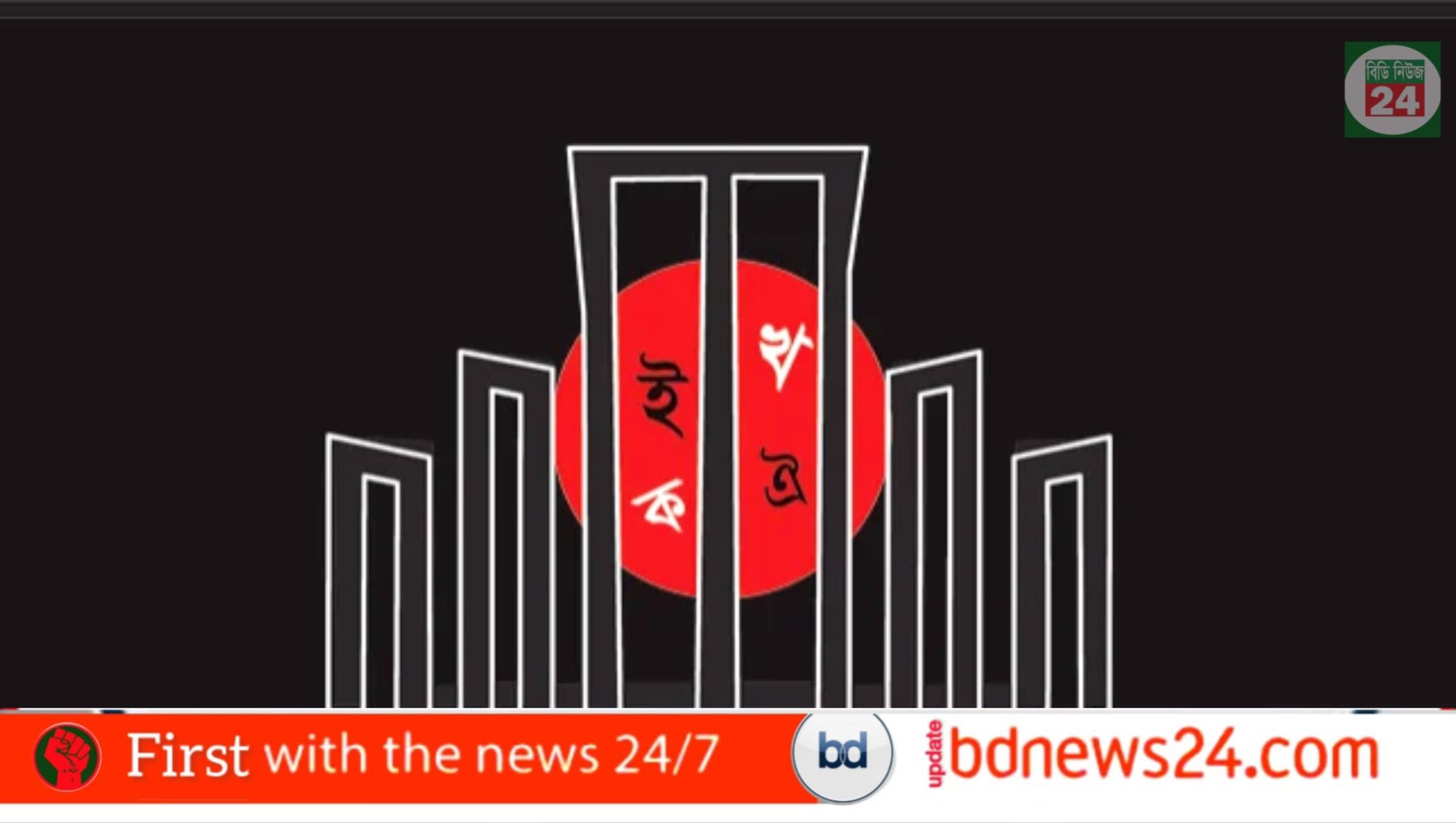 রক্তঝরা ভাষার মাস ফেব্রুয়ারি শুরু