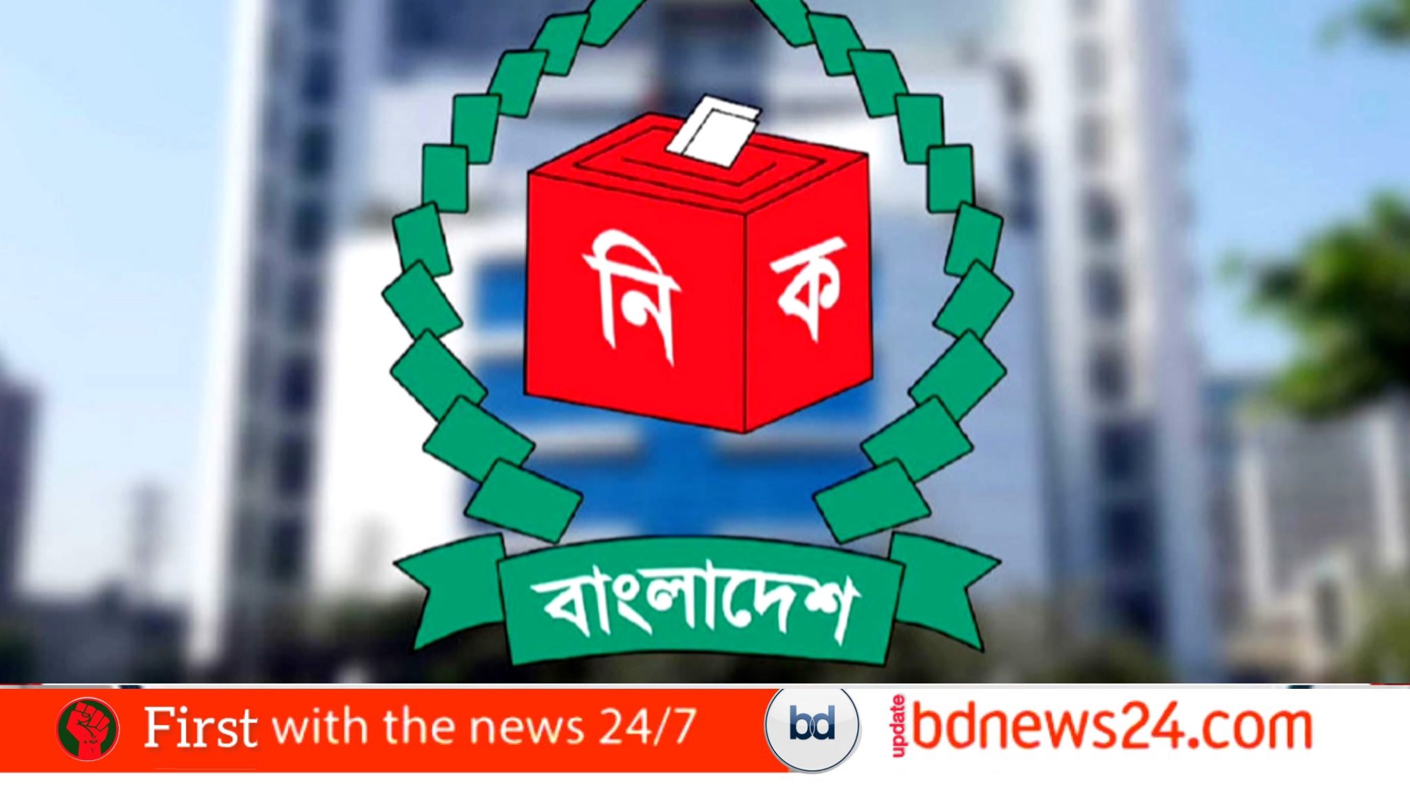 ১৪ হাজার সাংবাদিকের ‘তথ্য ফাঁস’ যা জানাল ইসি