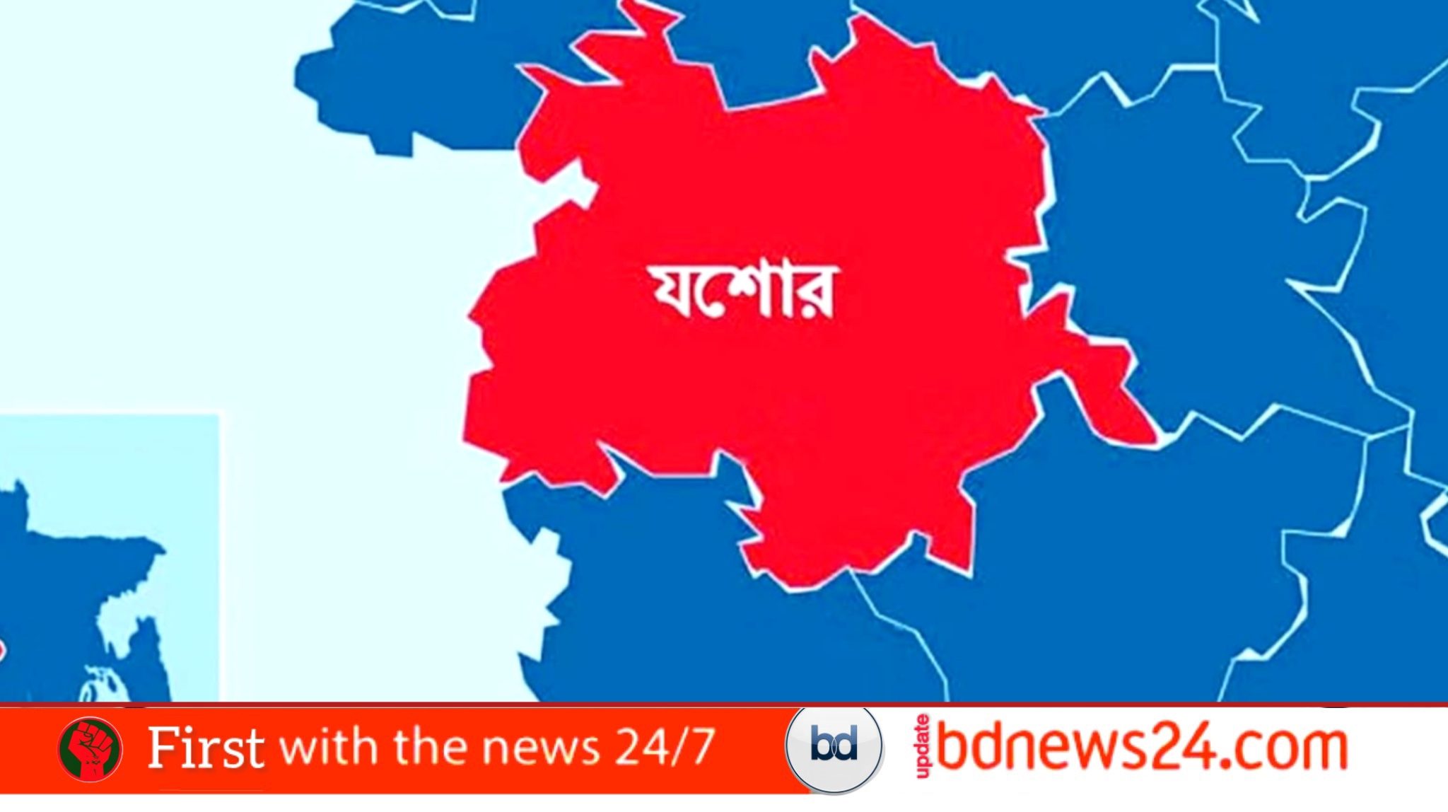 এবার সংঘর্ষে রণক্ষেত্র যশোর, আহত ১০