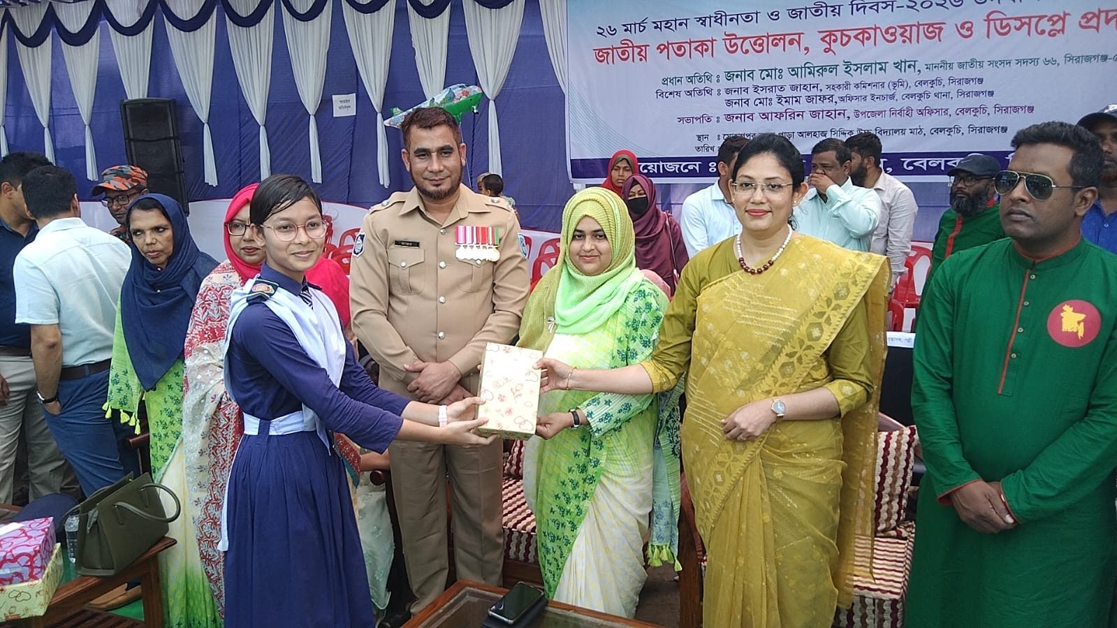 বর্ণাঢ্য আয়োজনে মহান স্বাধীনতা ও জাতীয় দিবস পালিত