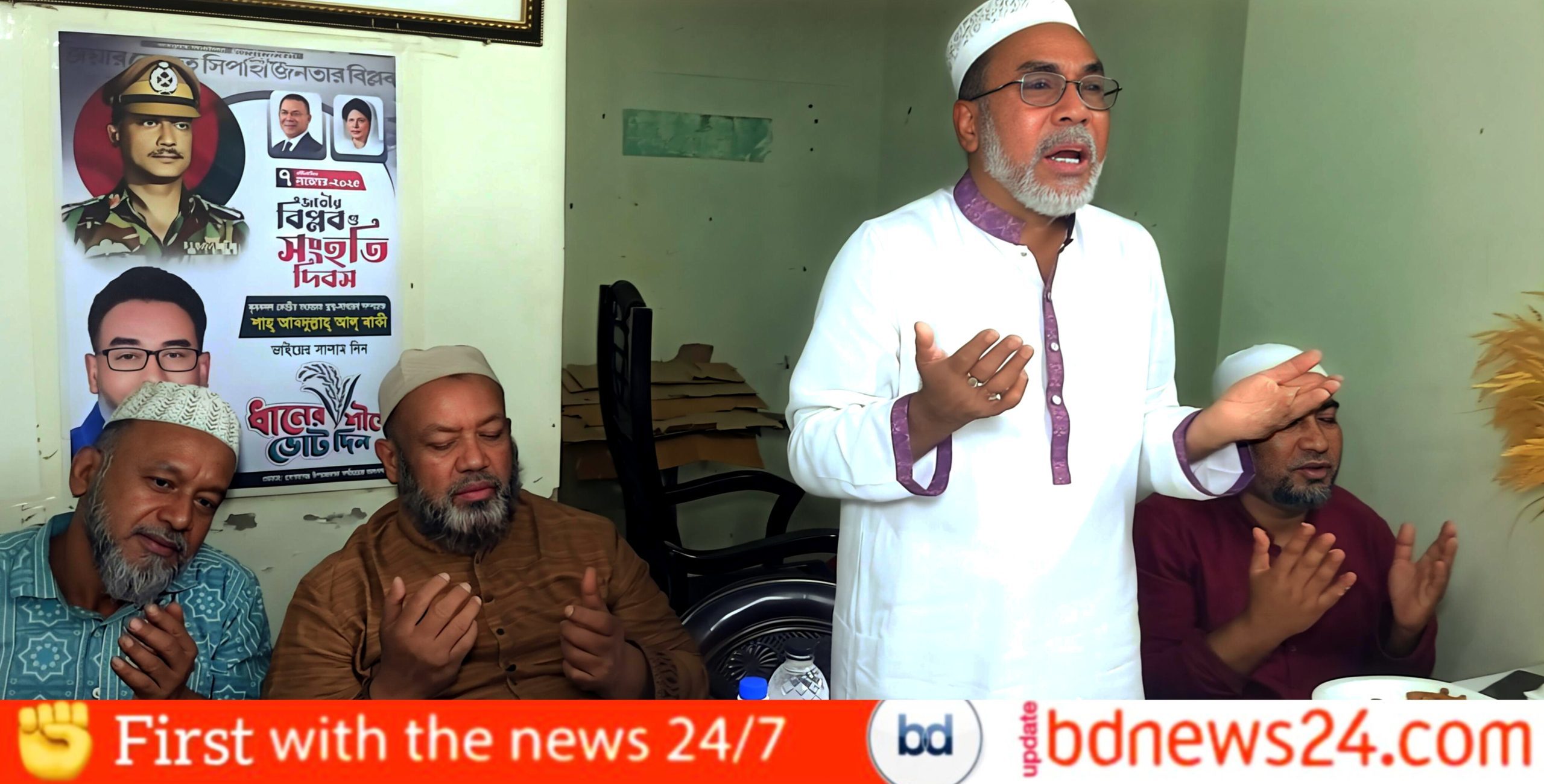 গ্রুপিং ভুলে ‘সম্প্রীতির বেগমগঞ্জ’ গড়ার ডাক: এজিএস হানিফের উদ্যোগে ইফতার মাহফিলে ঐক্যের আহ্বান