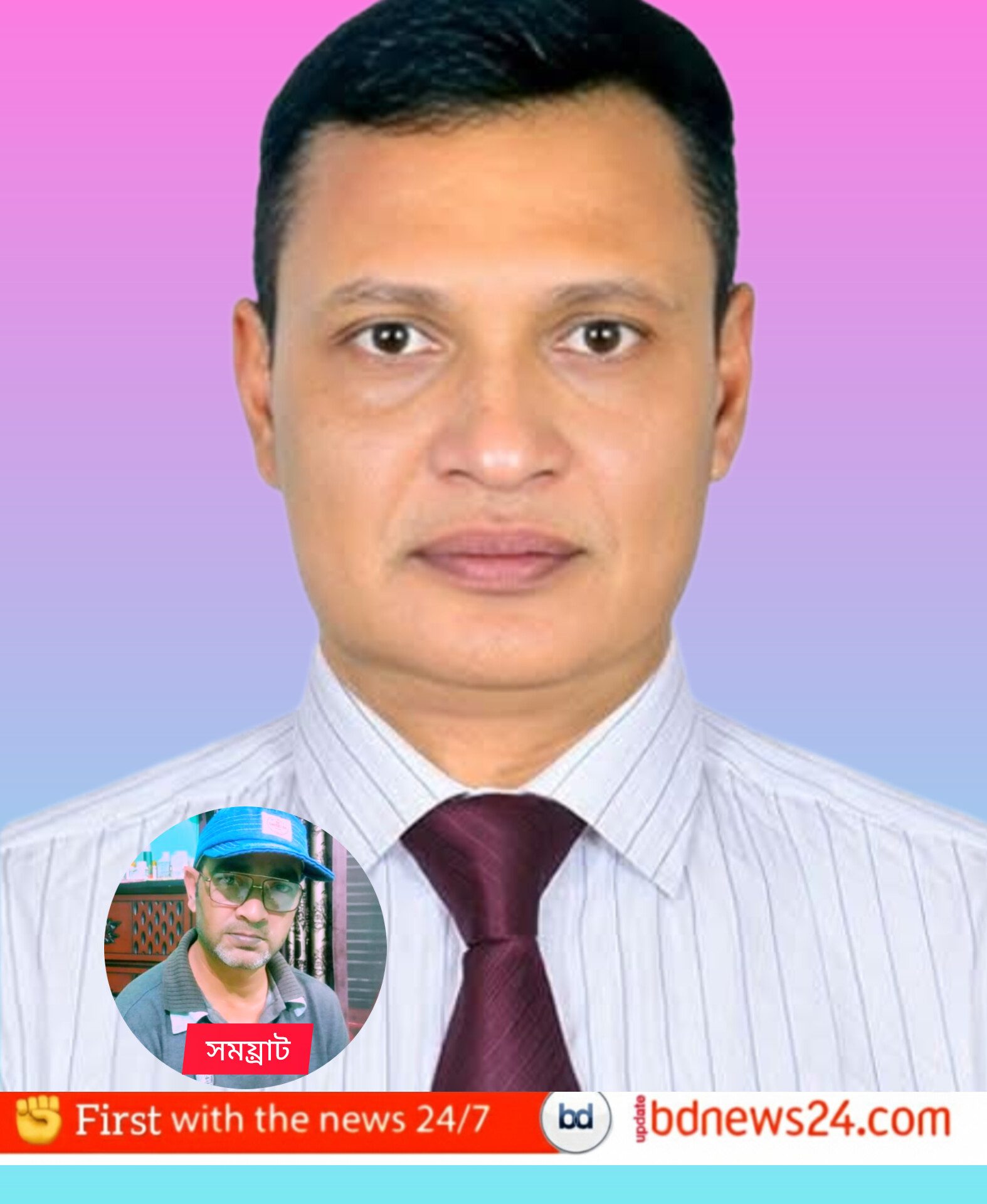 প্রবাসি শাহজাহান সম্রাটের মৃত্যু: জিসফ নেতা তপন মাহমুদের গভীর শোক