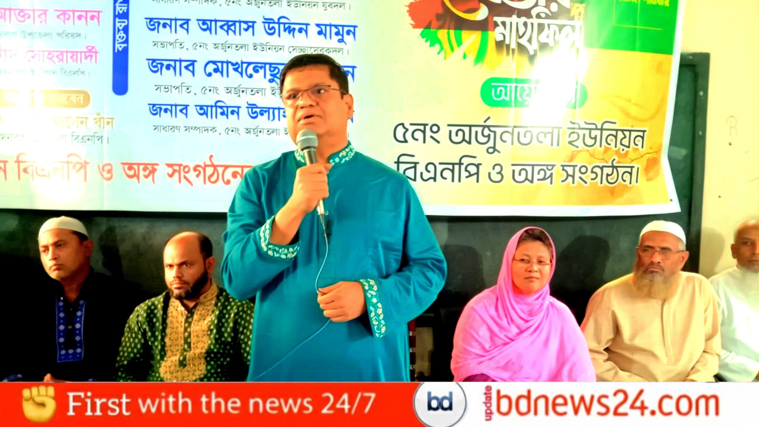 নোয়াখালীতে বিএনপির ইফতার ও দোয়া মাহফিল, রমজানের আবহে ঐক্যের বার্তা দিলেন নেতারা