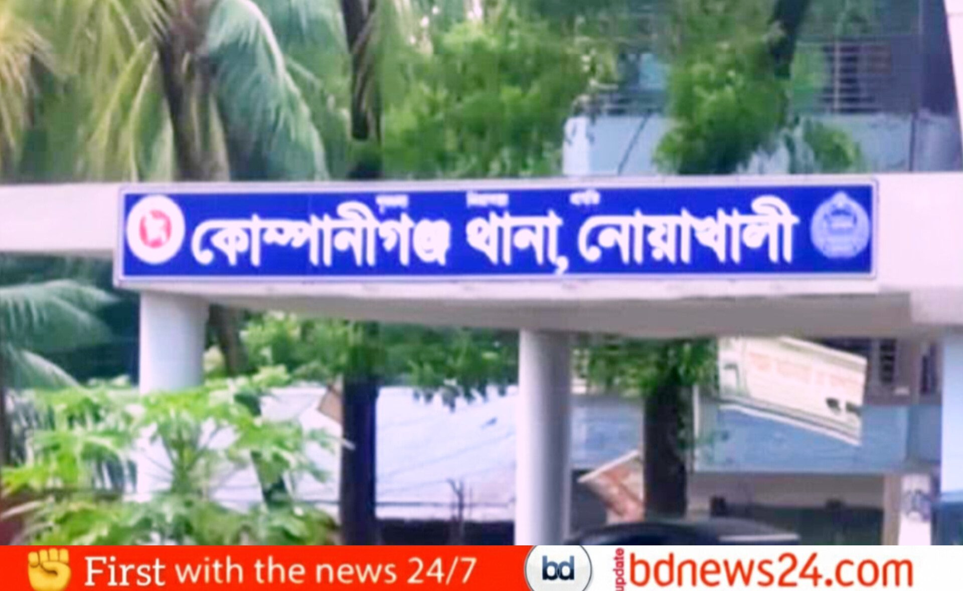 নোয়াখালীতে শিক্ষক দম্পতির বাড়িতে দুর্ধর্ষ ডাকাতি, নগদ টাকাসহ ৯ ভরি স্বর্ণালঙ্কার লুট
