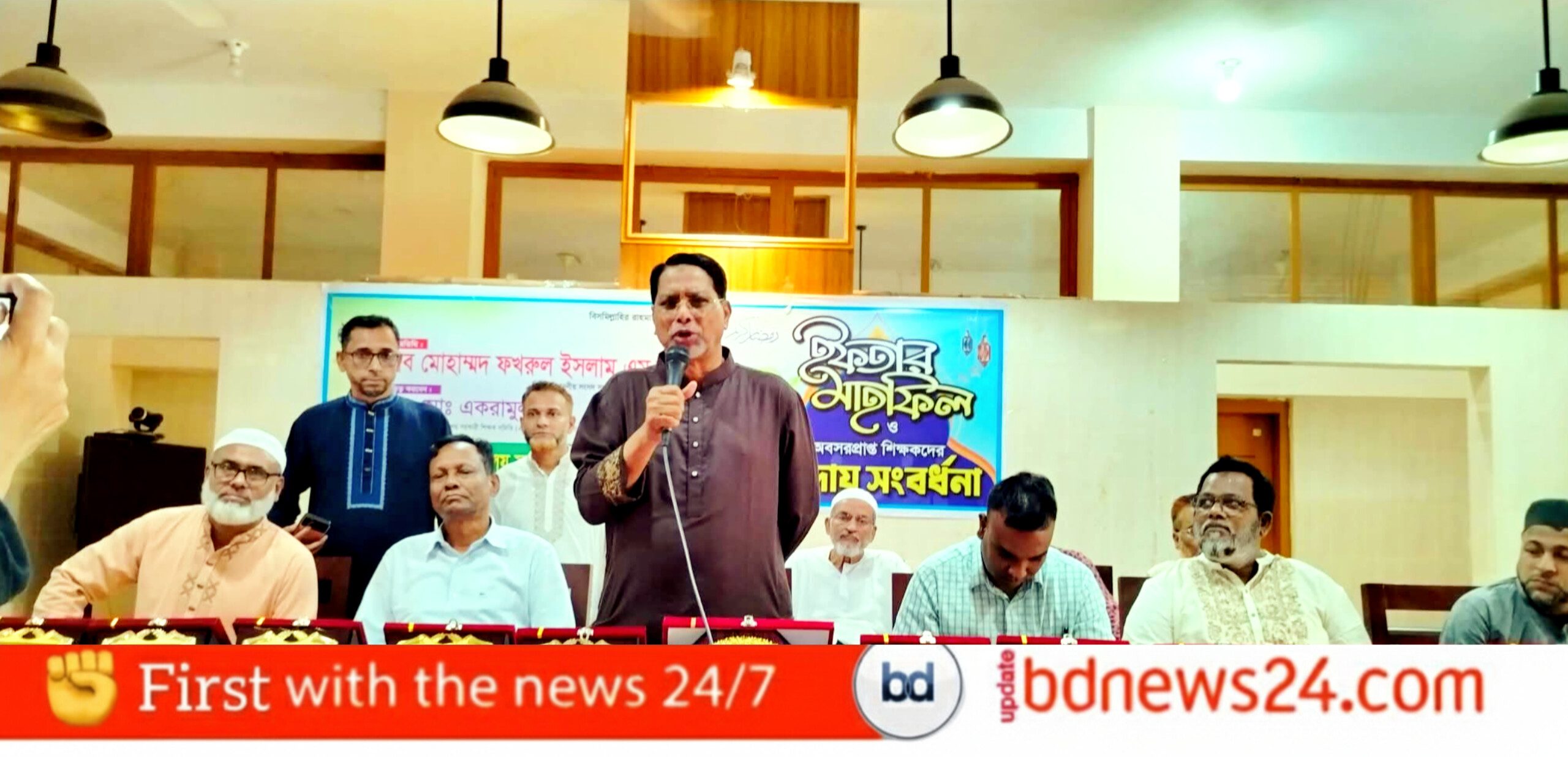 নোয়াখালীতে অবসরপ্রাপ্ত ১৪ শিক্ষককে বিদায় সংবর্ধনা