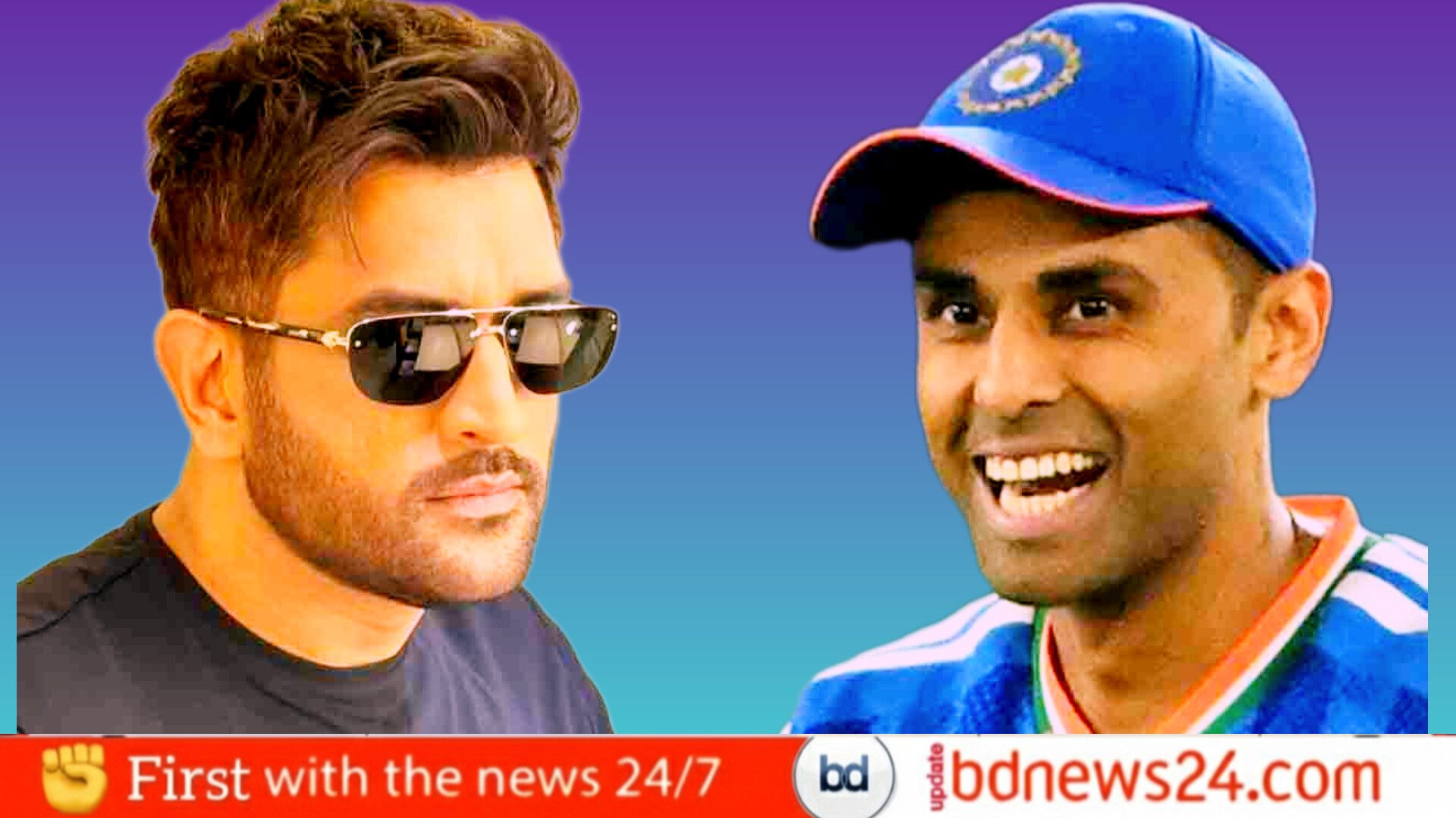 সূর্যকে দেওয়া ধোনির সেই ‘ম্যাজিক মন্ত্র’ ফাঁস! বিশ্বকাপ জয়ের নেপথ্যে মাহি