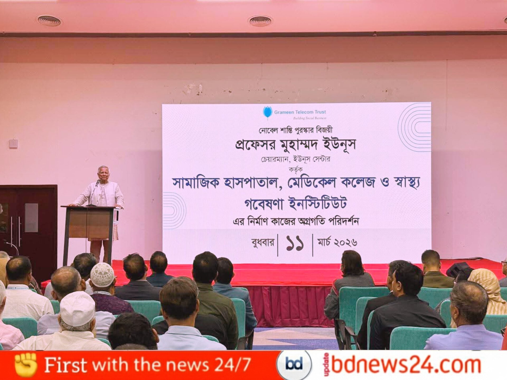 অদম্য সাহসে ‘পাগলাটে’ স্বপ্নের বাস্তবায়ন: দিয়াবাড়িতে ড. ইউনূসের তিলোত্তমা কর্মযজ্ঞ