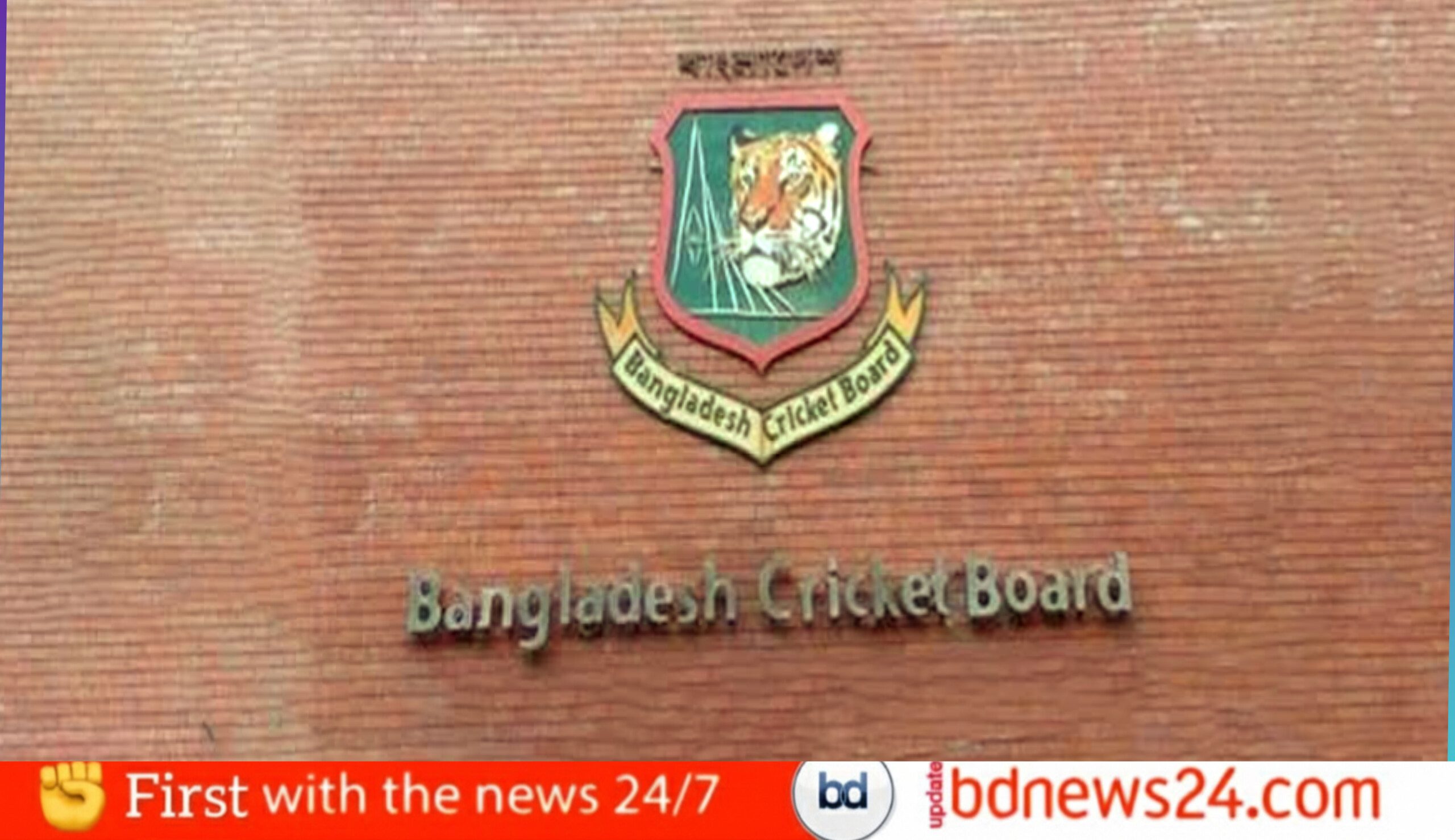 বিসিবি নির্বাচন ২০২৫: অনিয়ম-কারসাজির পাহাড় সমান অভিযোগ, তদন্তে নামছে উচ্চপর্যায়ের কমিটি