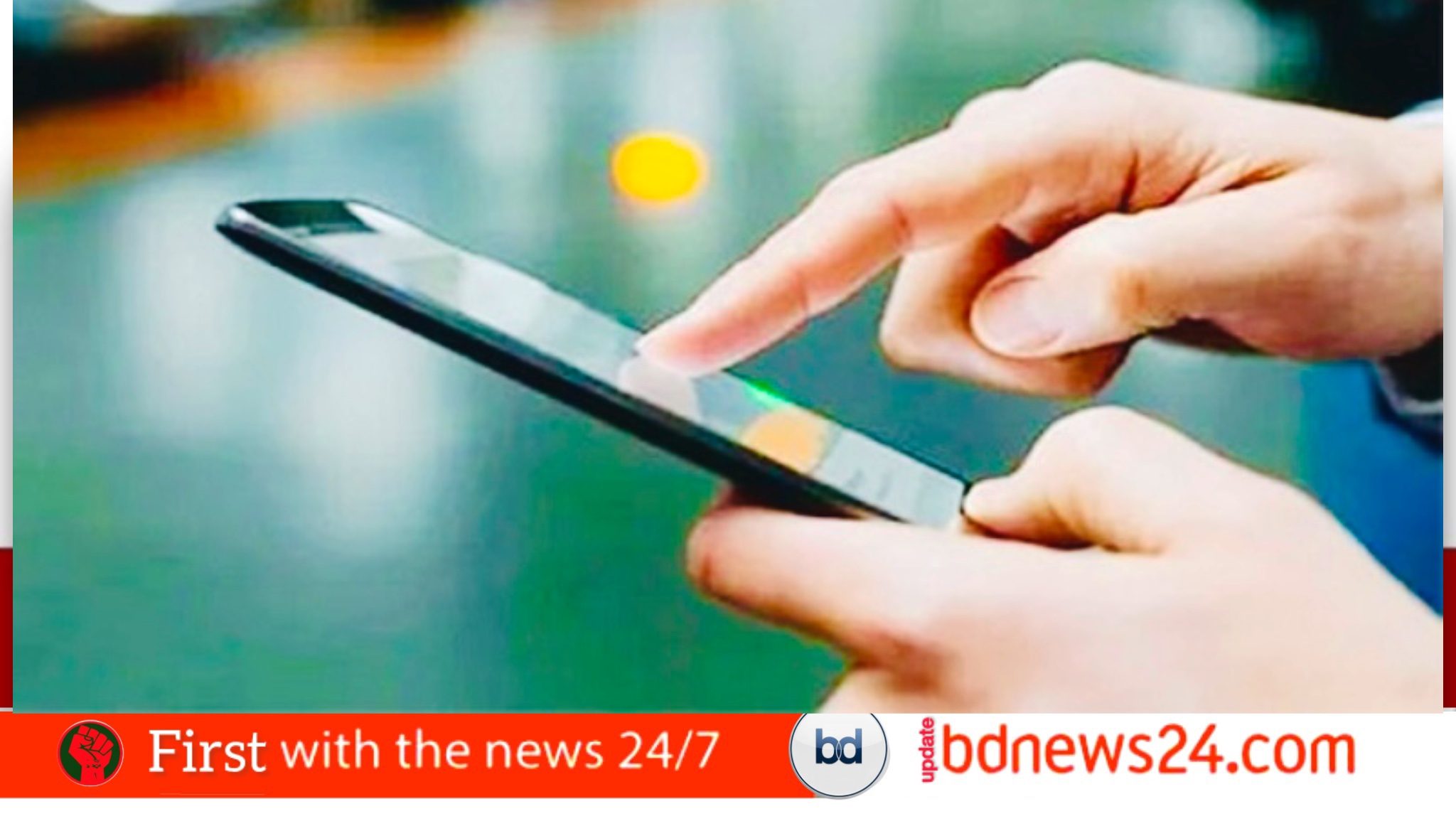 যে গোপন কৌশল সহজে শেষ হবে না ইন্টারনেট ডেটা!