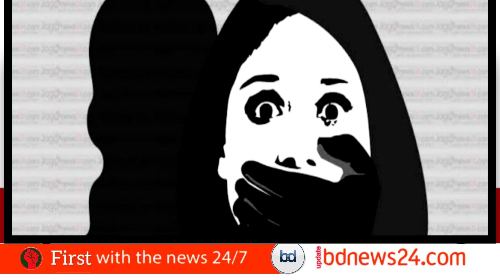 নোয়াখালীর চাটখিলে গৃহবধুকে ধর্ষণের অভিযোগে যুবক গ্রেপ্তার