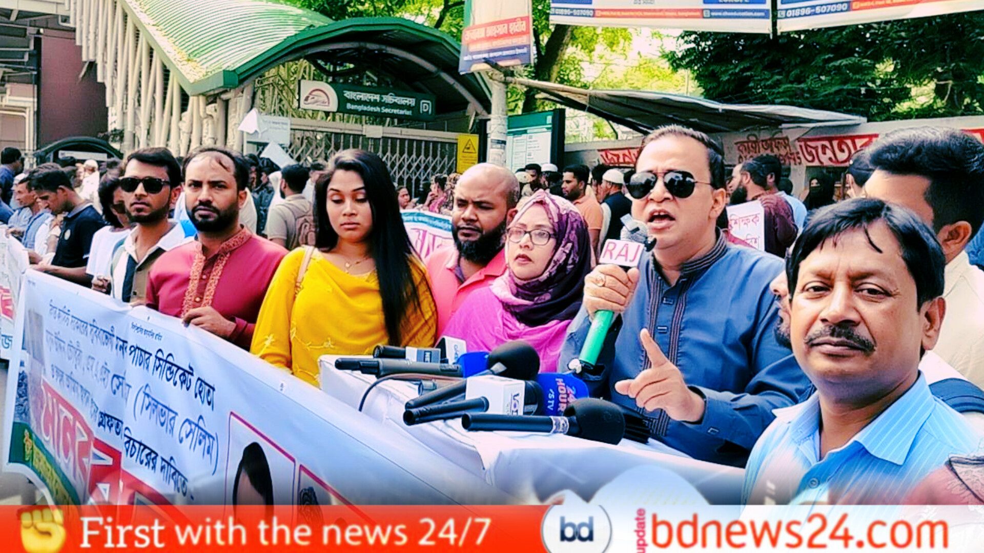 বিশ্বে ‘আধুনিক দাসত্ব’: পাচারকারী সিন্ডিকেটের বিচার চেয়ে ঢাকার রাজপথে জিসপ