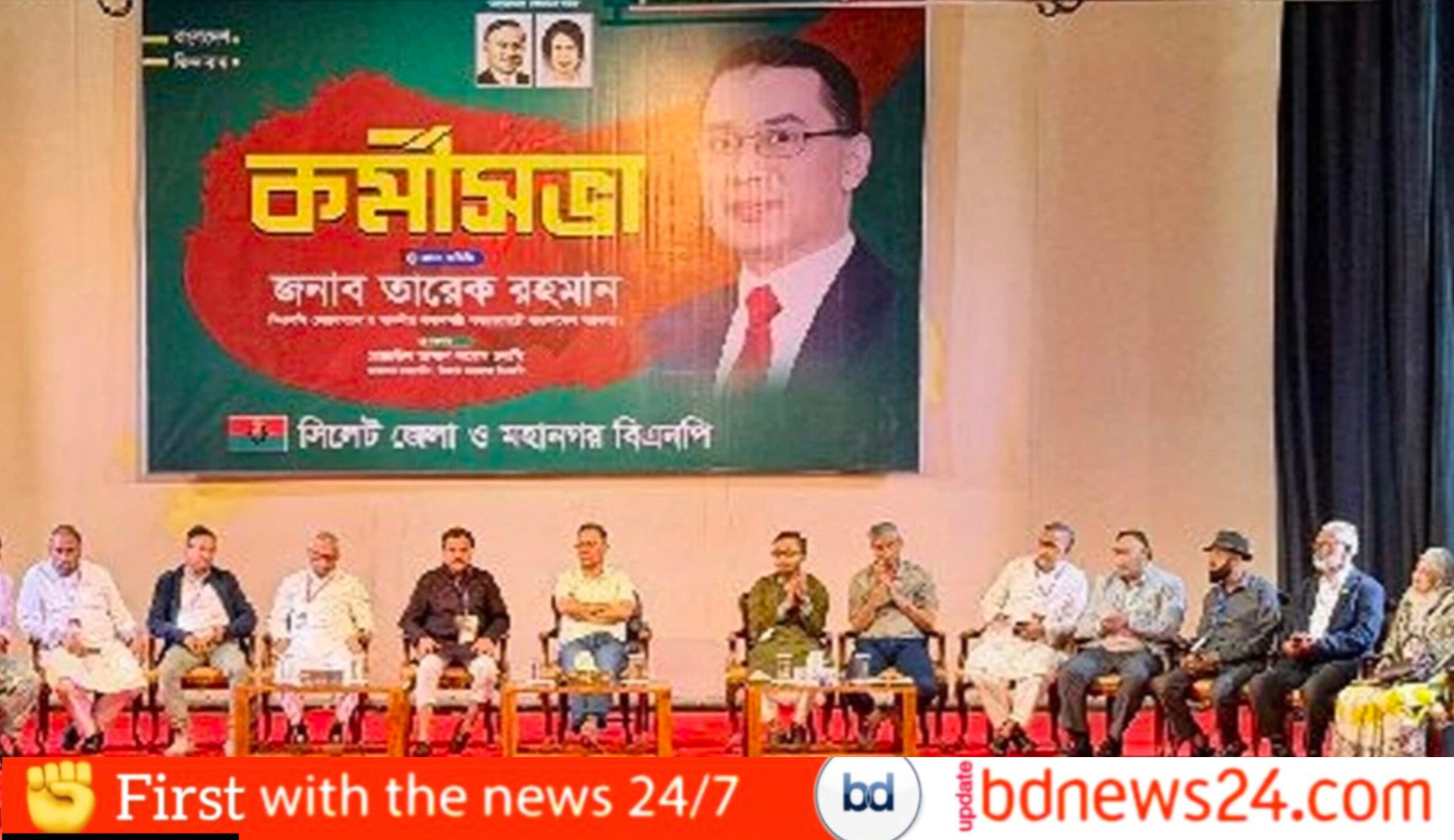 কথা বললেই পুলিশ ধরবে—এমন পরিবেশ আর থাকবে না’ সিলেটে তারেক রহমান