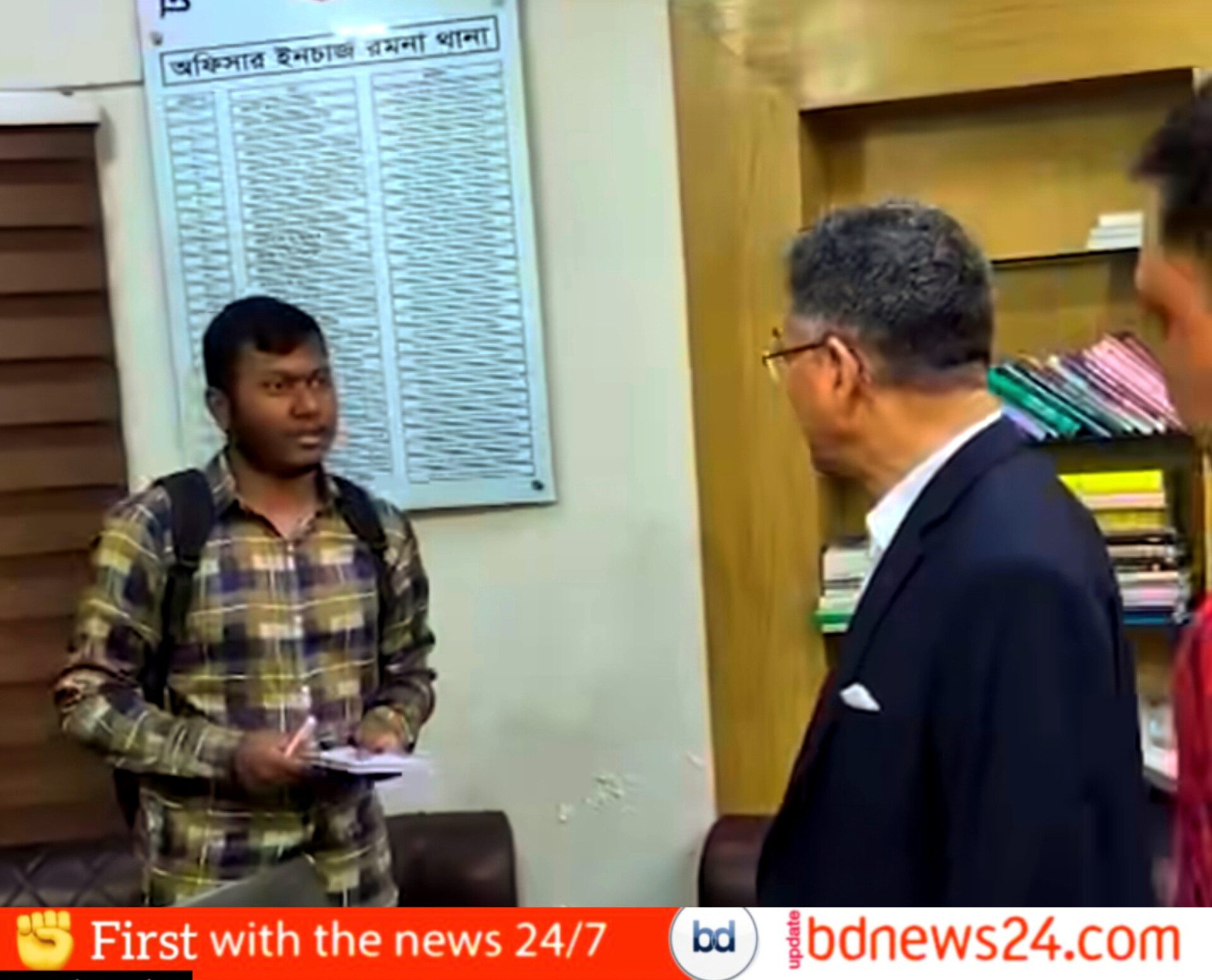 রমনা থানায় স্বরাষ্ট্রমন্ত্রীর আকস্মিক পরিদর্শন: পুলিশি কার্যক্রমে বিশেষ তদারকি