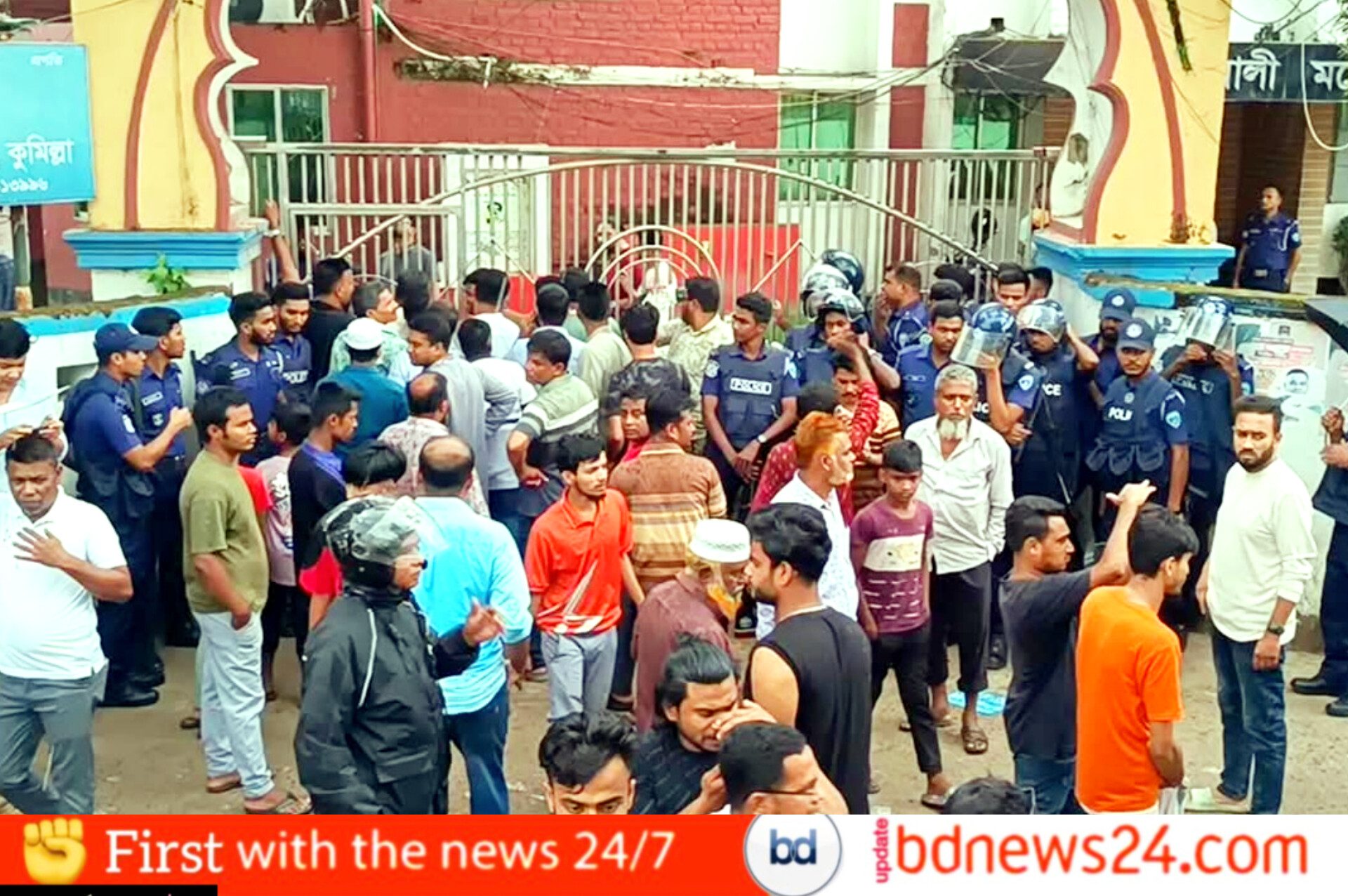 কুমিল্লায় বিএনপি নেতাকে আটক করায় থানা ঘেরাও সড়ক অবরোধ