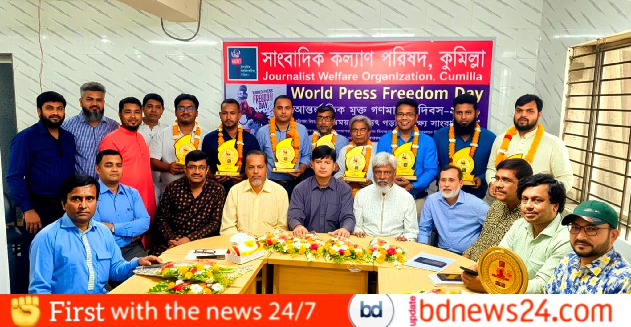 কুমিল্লায় বিশ্ব মুক্ত গণমাধ্যম দিবসে এআইয়ের অপব্যবহার ও গুজব রোধে সোচ্চার হতে আহ্বান
