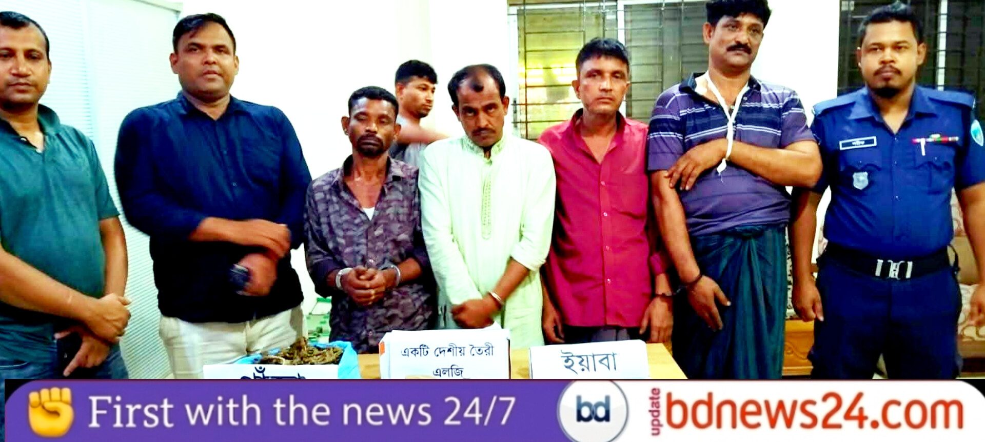 নোয়াখালীতে আগ্নেয়াস্ত্র ও মাদকসহ ৬ কারবারি গ্রেফতার