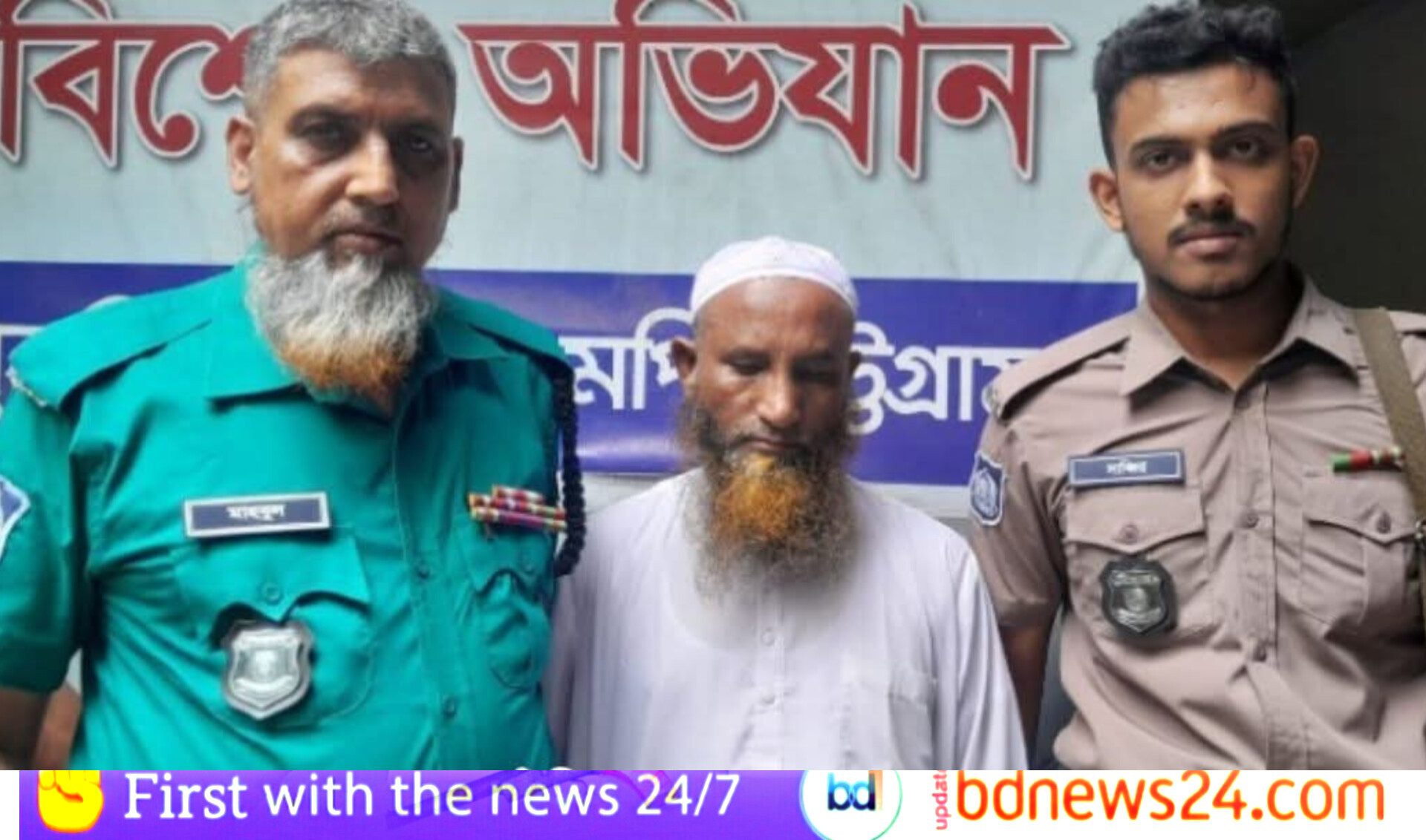 চট্টগ্রামে দুই ছাত্রীকে যৌন নিপীড়নের অভিযোগ: মক্তব শিক্ষক ও ইমাম গ্রেপ্তার