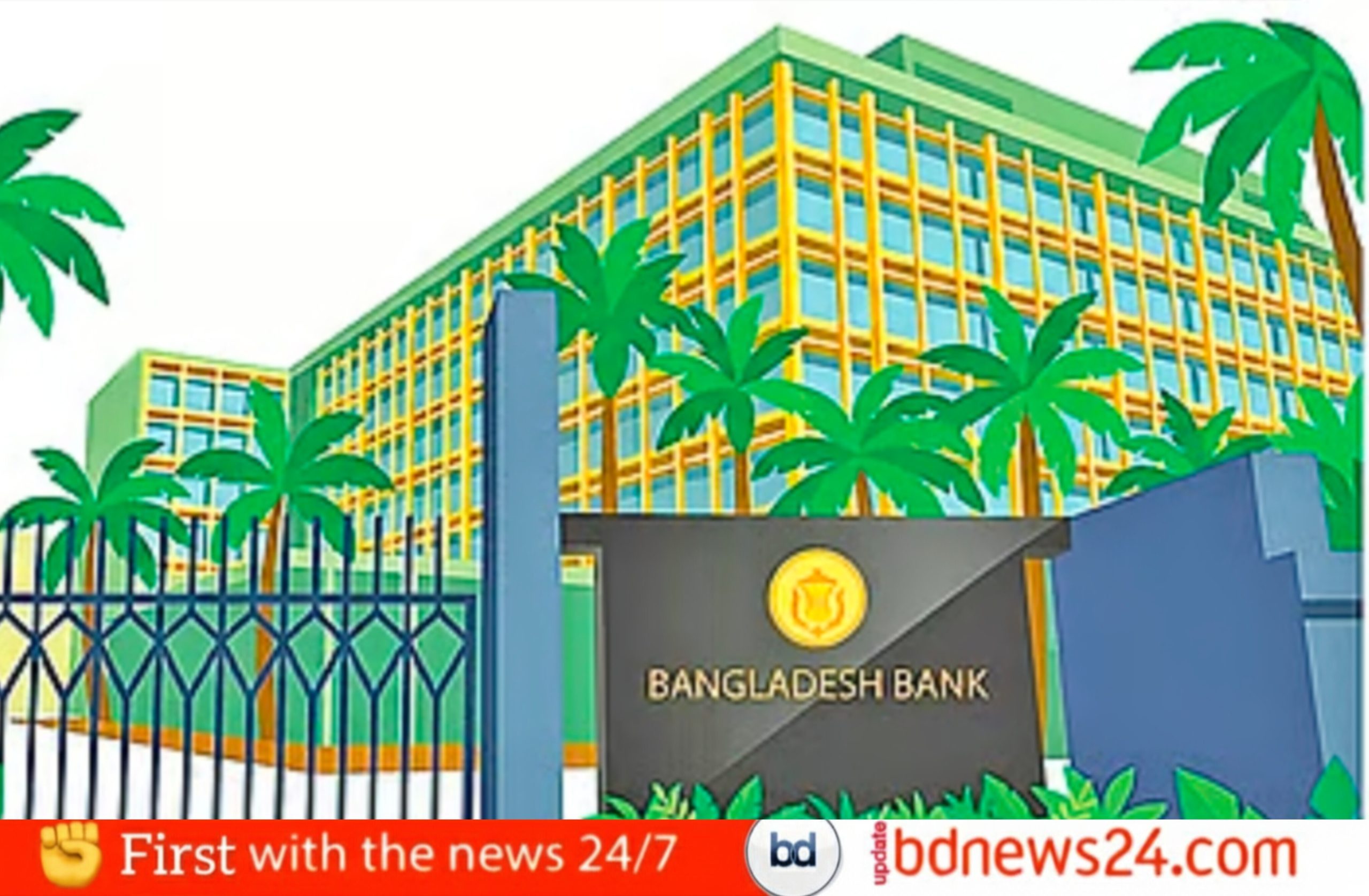৬০ হাজার কোটি টাকার প্রণোদনা: নয়ছয় ঠেকাতে শক্ত অবস্থানে বাংলাদেশ ব্যাংক