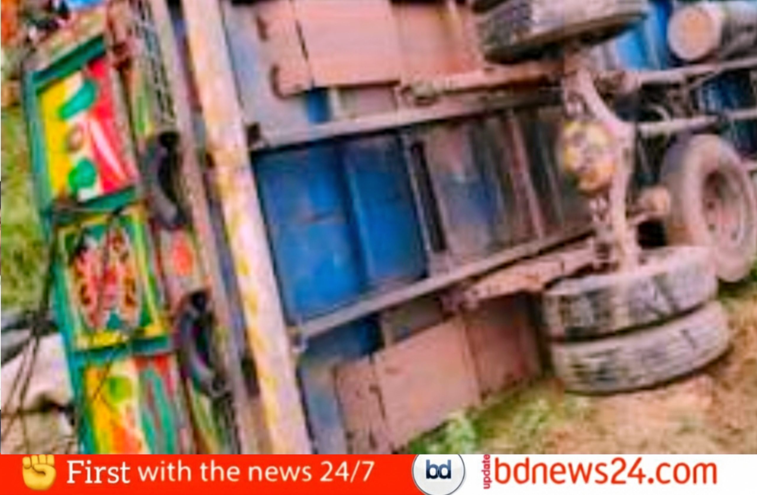 টাঙ্গাইলে যমুনা সেতুর কাছে রডবোঝাই ট্রাক উল্টে ১৫ জনের মর্মান্তিক মৃত্যু