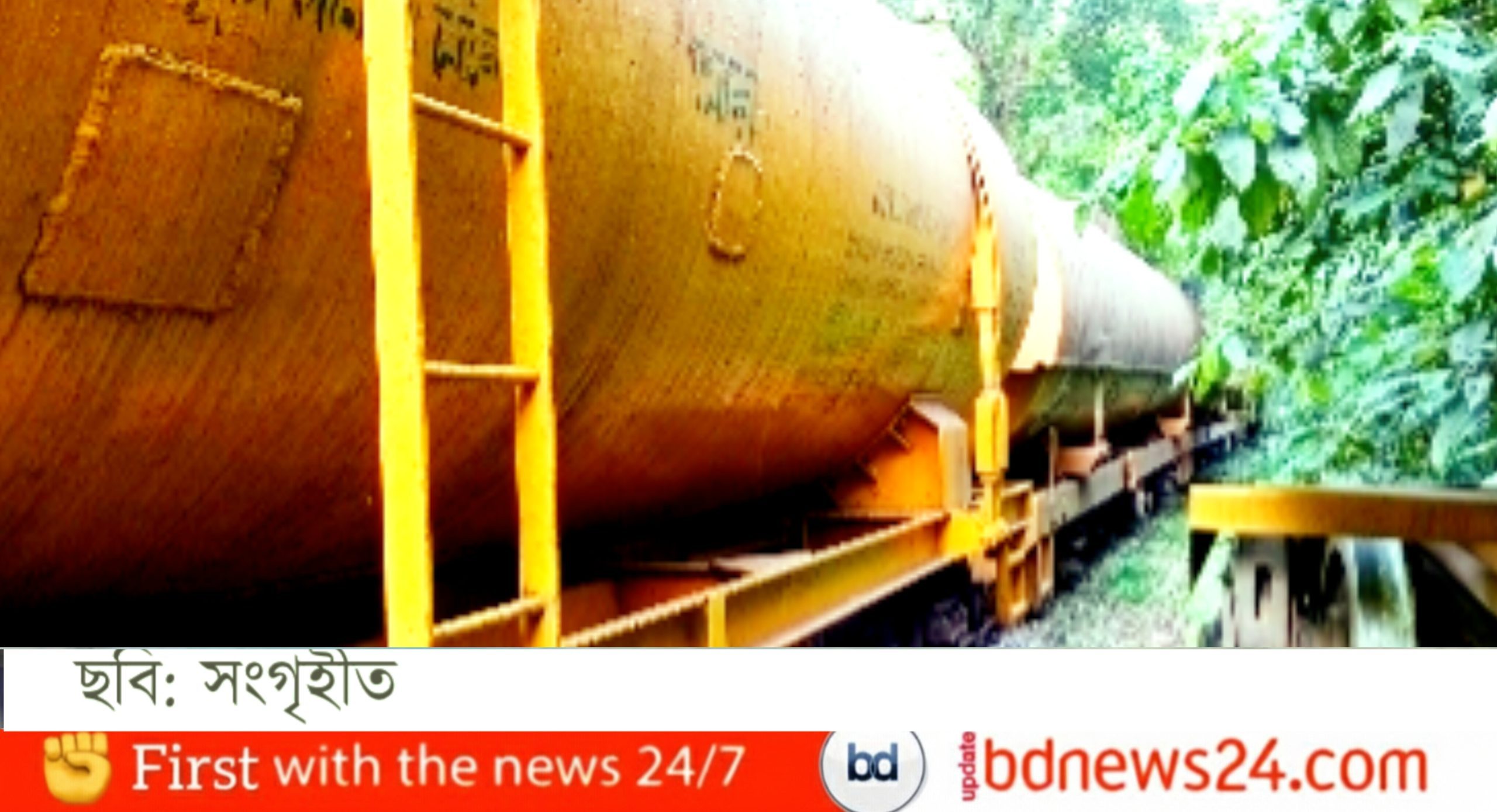 সিলেটের সাথে সারাদেশের রেল যোগাযোগ বিচ্ছিন্ন