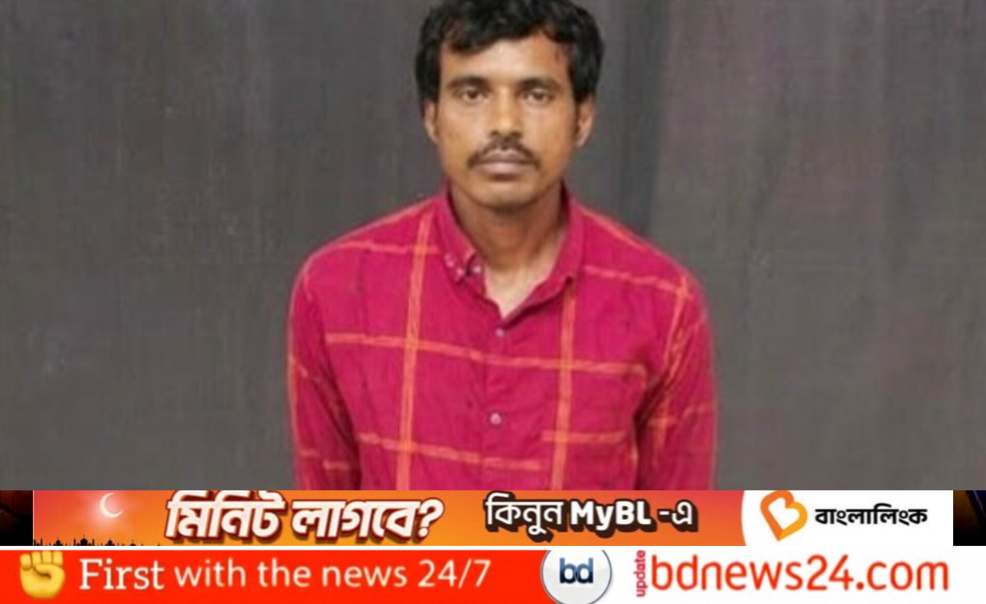 কুমিল্লা বুড়িচংয়ে স্ত্রীকে বালিশচাপা দিয়ে হত্যা, ২৪ ঘণ্টার মধ্যে স্বামী গাজীপুর থেকে গ্রেপ্তার