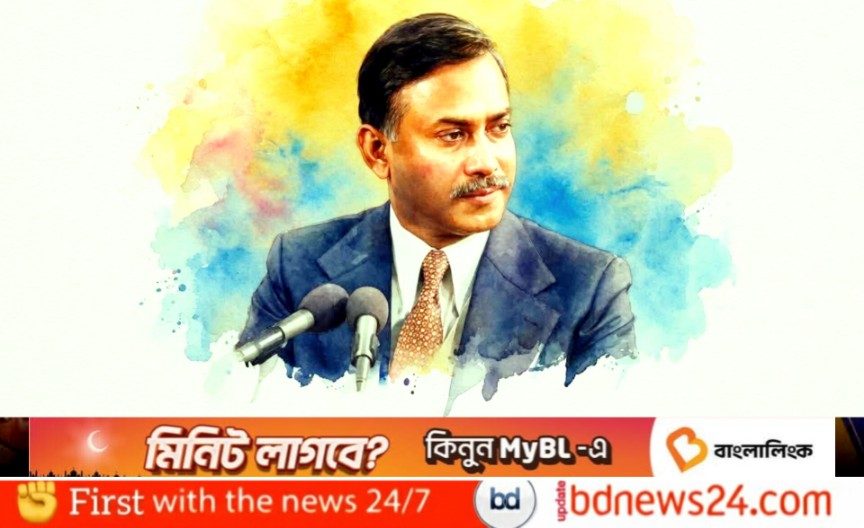 শহীদ রাষ্ট্রপতি জিয়াউর রহমানের ৪৫তম শাহাদাতবার্ষিকী পালিত