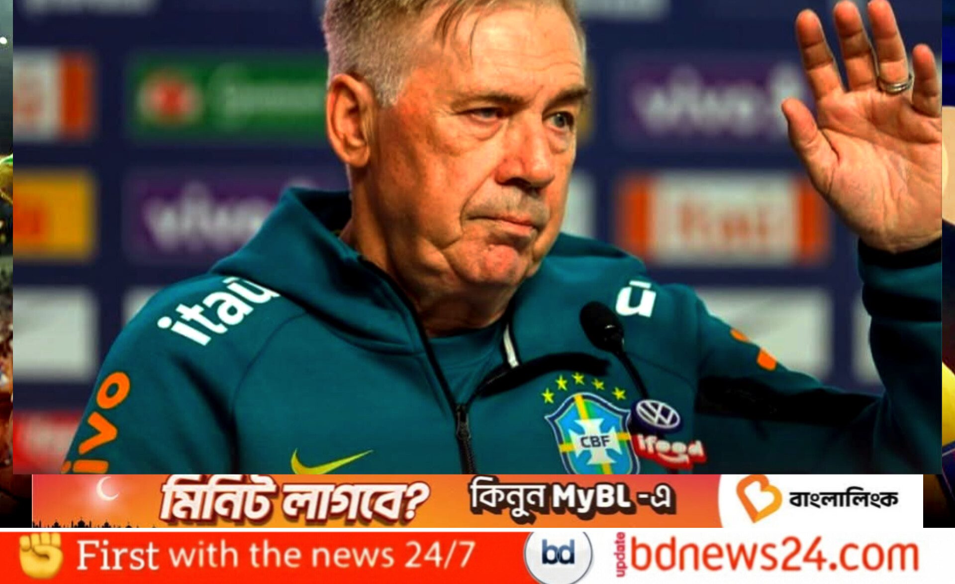 নেইমারকে নিয়েই বিশ্বকাপ মিশন ব্রাজিলের, প্রথম ম্যাচেই খেলার আশা