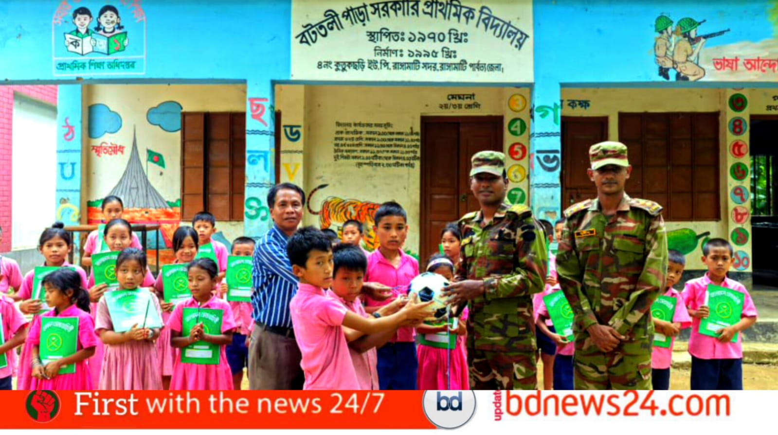 নানিয়ারচর জোনের উদ্যোগে শিক্ষার্থীদের মাঝে শিক্ষা ও ক্রীড়া সামগ্রী বিতরণ