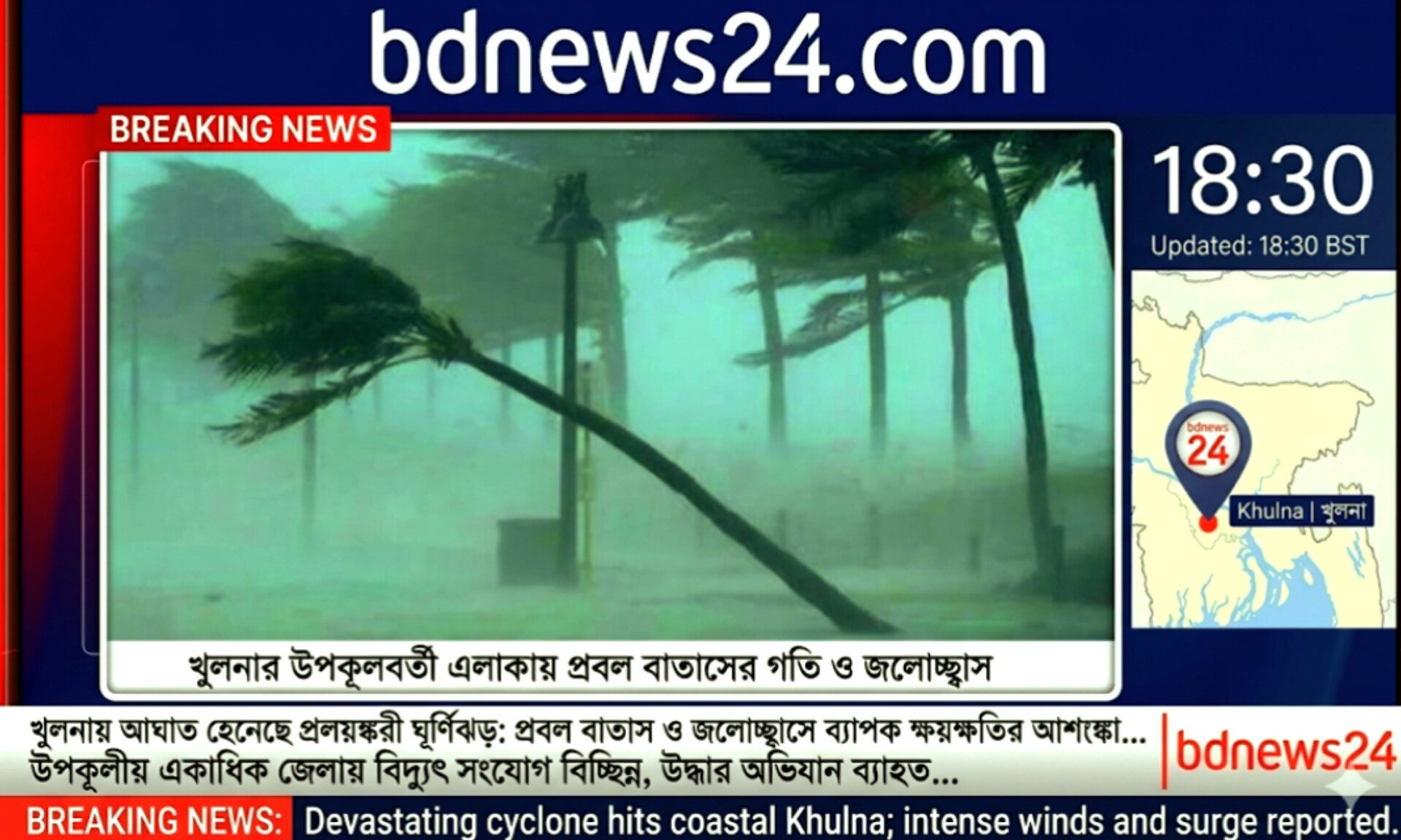 দেশের ৩ জেলায় ৬০ কিমি বেগে ঝড়ের পূর্বাভাস, নদী বন্দরে ১ নম্বর সতর্ক সংকেত