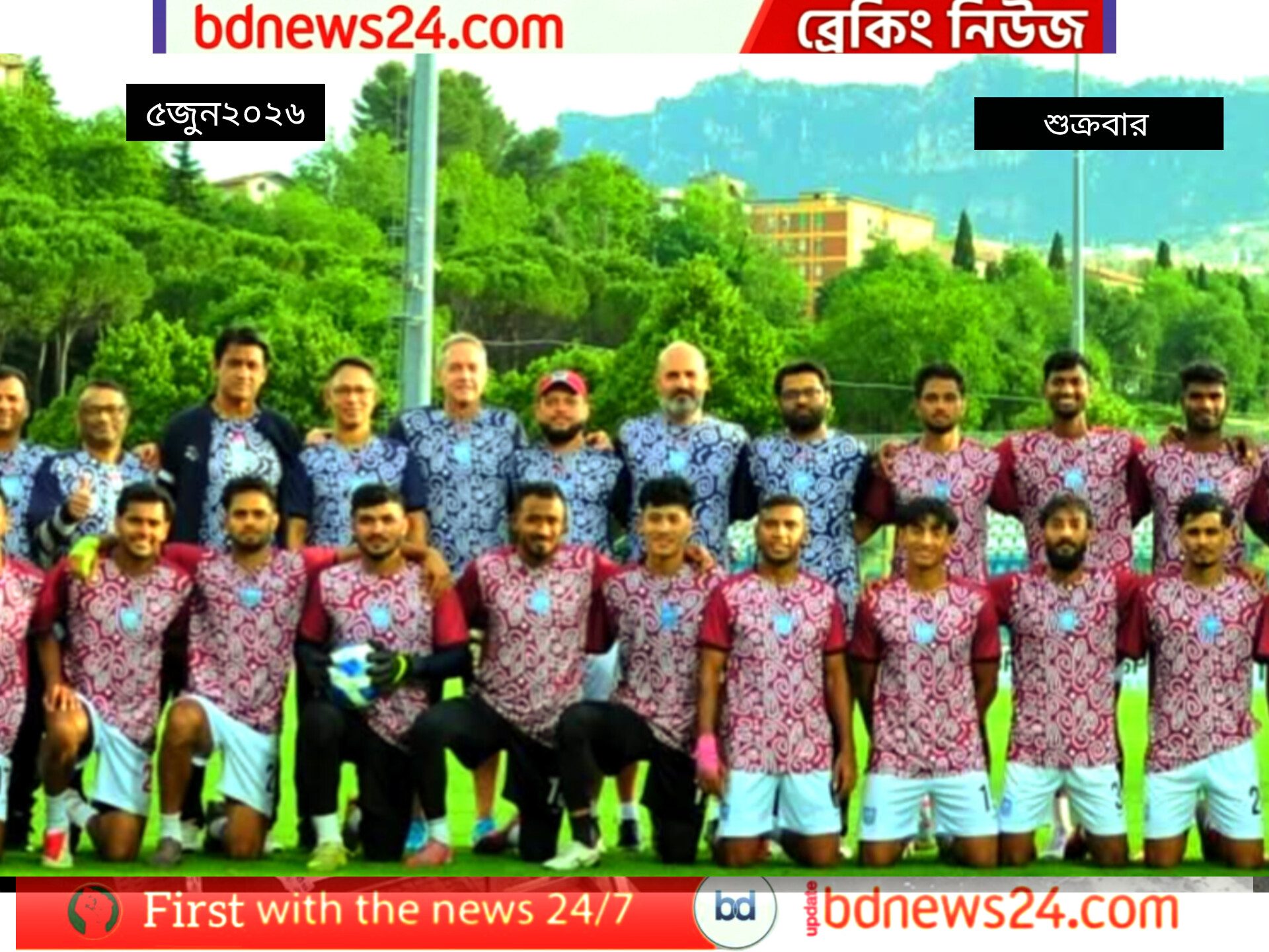 সান মারিনোর মুখোমুখি হচ্ছে বাংলাদেশ, সরাসরি দেখার সুযোগ থাকছে যেভাবে