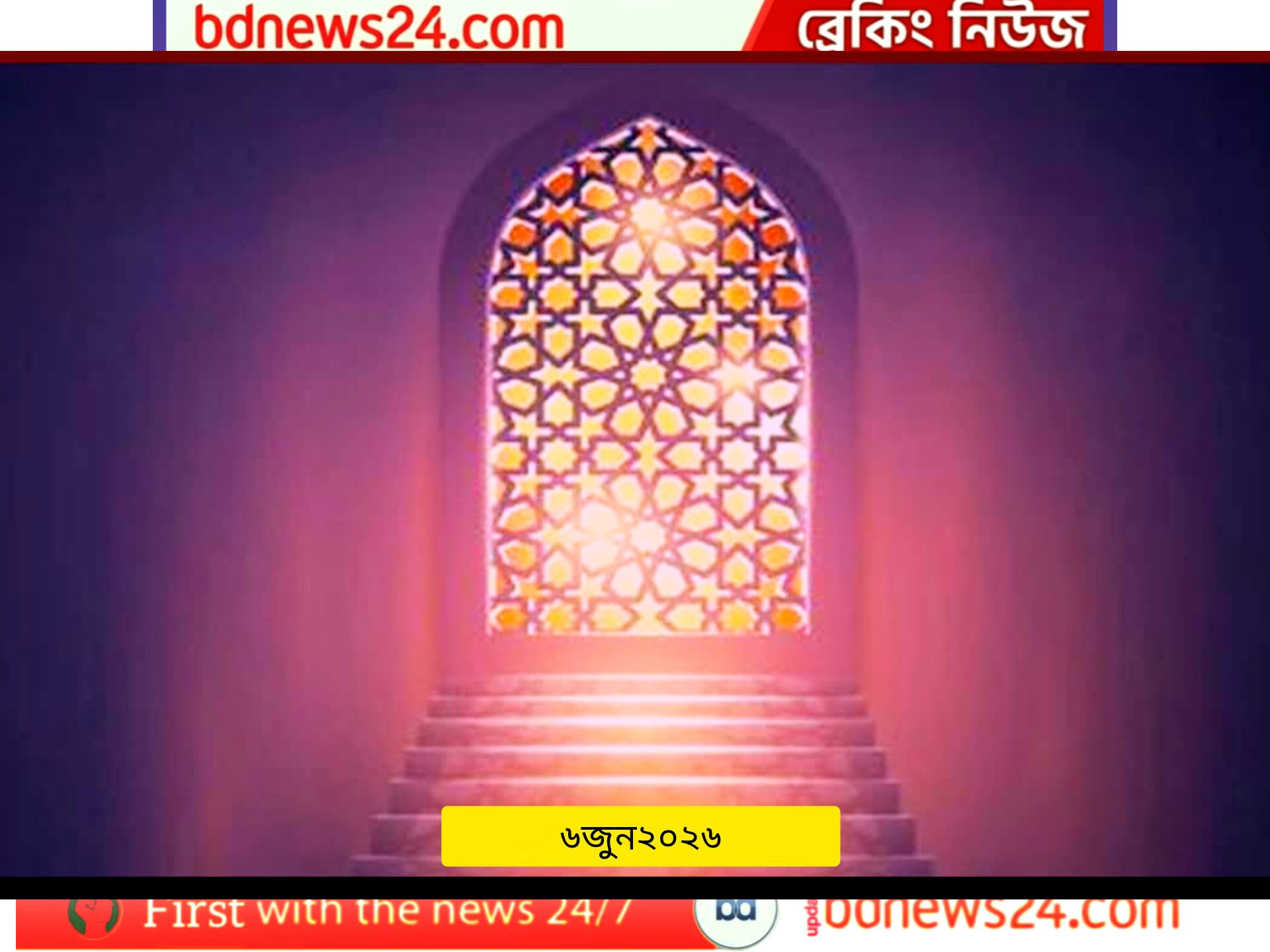 শয়তানের অনিষ্ট ও ধোঁকা থেকে বাঁচাবে যে ২ গুরুত্বপূর্ণ আমল