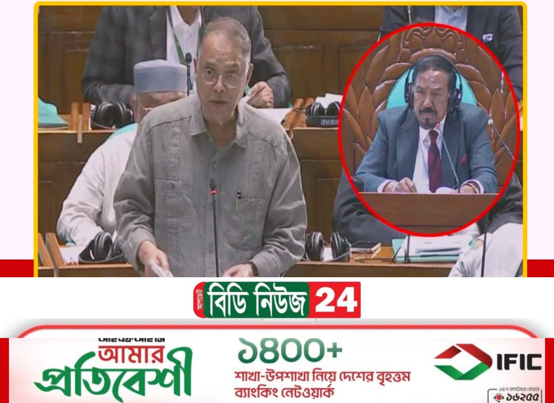 সংসদে প্রতিশ্রুতি দেওয়ার আগে ‘স্টাডি’ করে কথা বলার পরামর্শ স্পিকারের