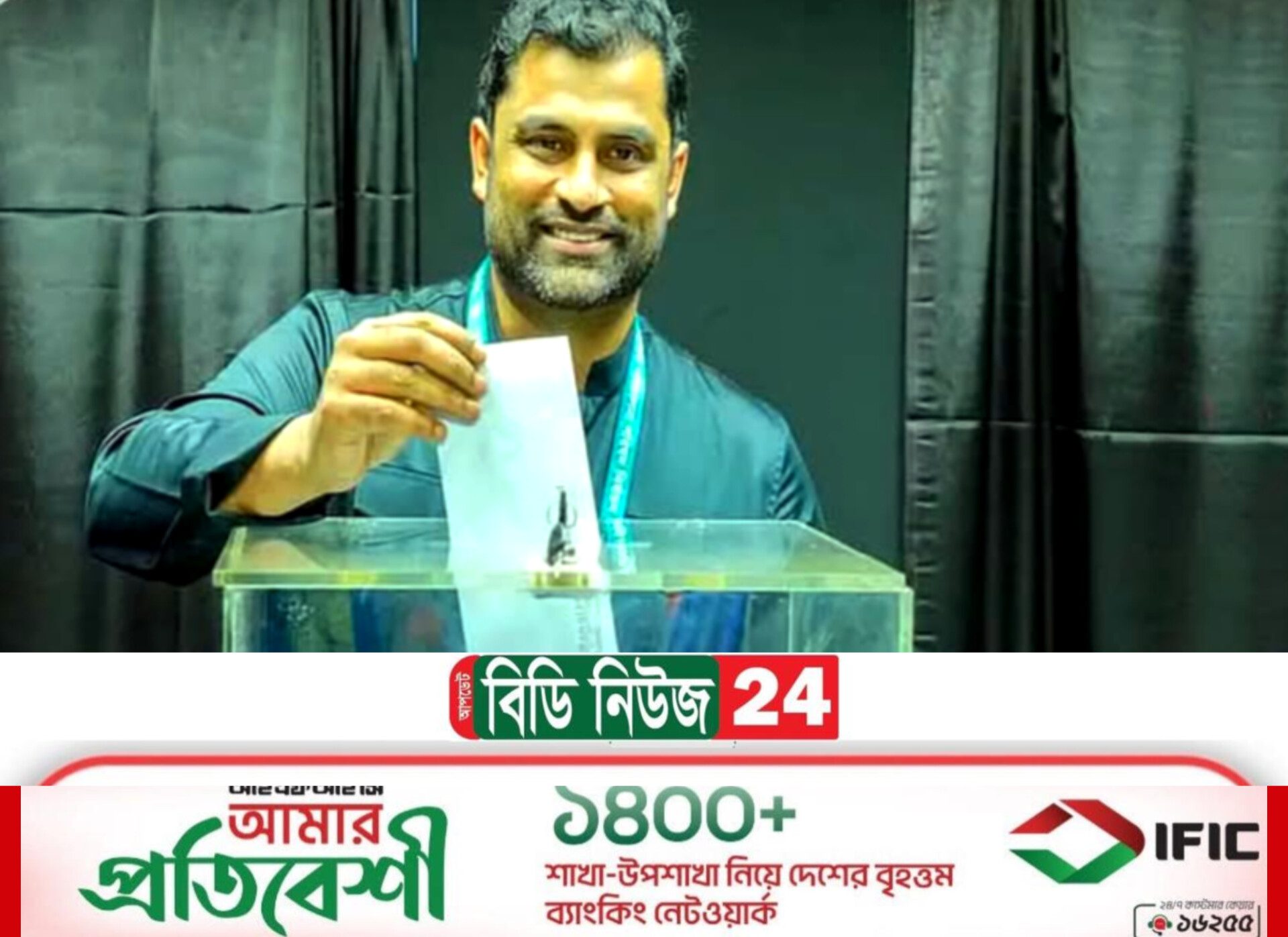 রেকর্ড ভোটে বিসিবির মসনদে তামিম ইকবাল ক্রিকেটের নতুন যুগের সূচনা
