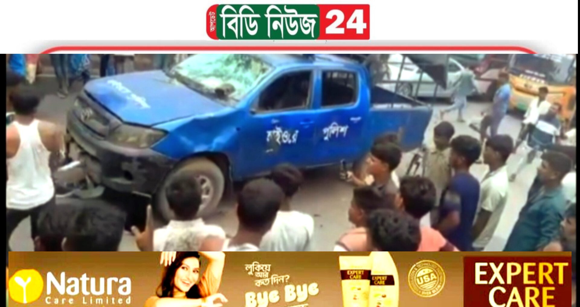 কুমিল্লায় মহাসড়কে হাইওয়ে পুলিশের গাড়ি ভাঙচুর