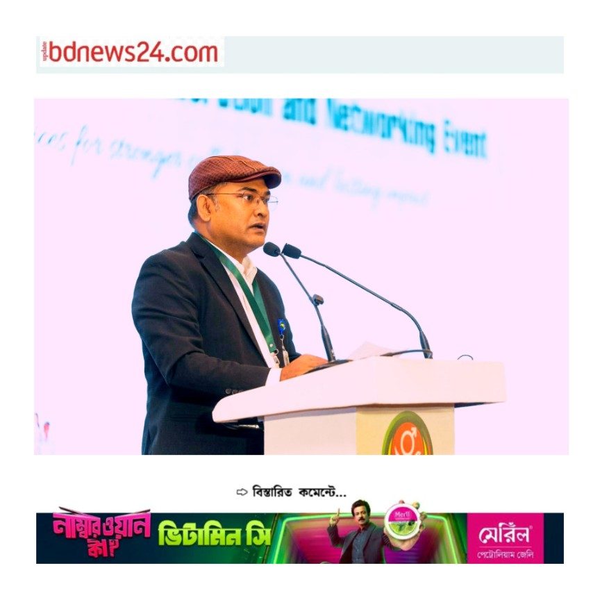 প্রধানমন্ত্রীর বিশেষ সহকারী ড.সাইমুম পারভেজের পরামর্শে চাঁপাইনবাবগঞ্জে ৪০ লক্ষ টাকা বিশেষ উন্নয়ন বরাদ্দ