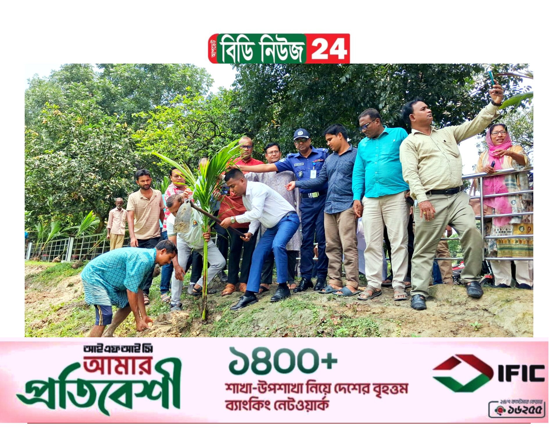সবুজ বাংলাদেশ গড়তে পীরগঞ্জে বৃক্ষরোপণ কর্মসূচি শুর