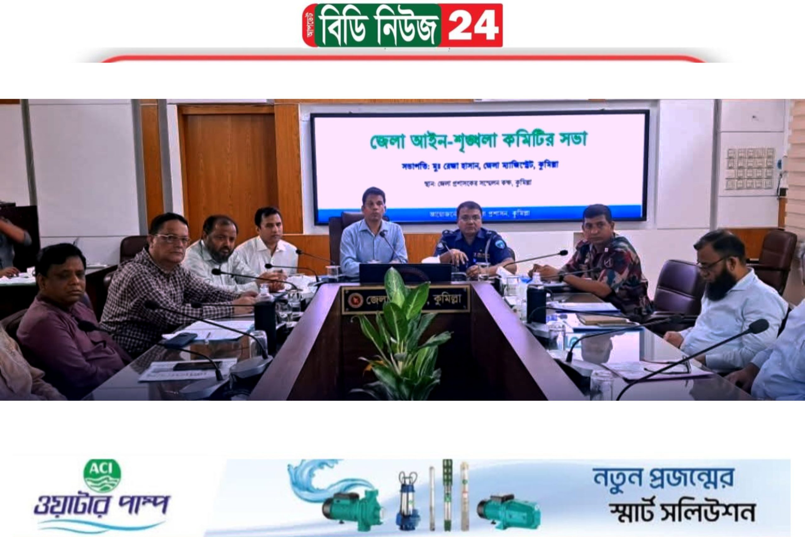কুমিল্লায় গত দুই মাসে ২৭ খুন, ১০৫ জনের অপমৃত্যু